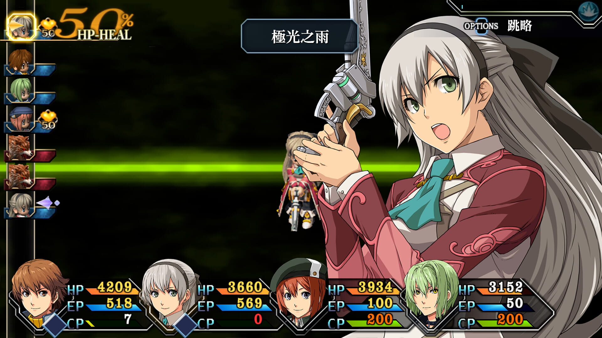 The Legend of Heroes: Trails to Azure screenshot 1