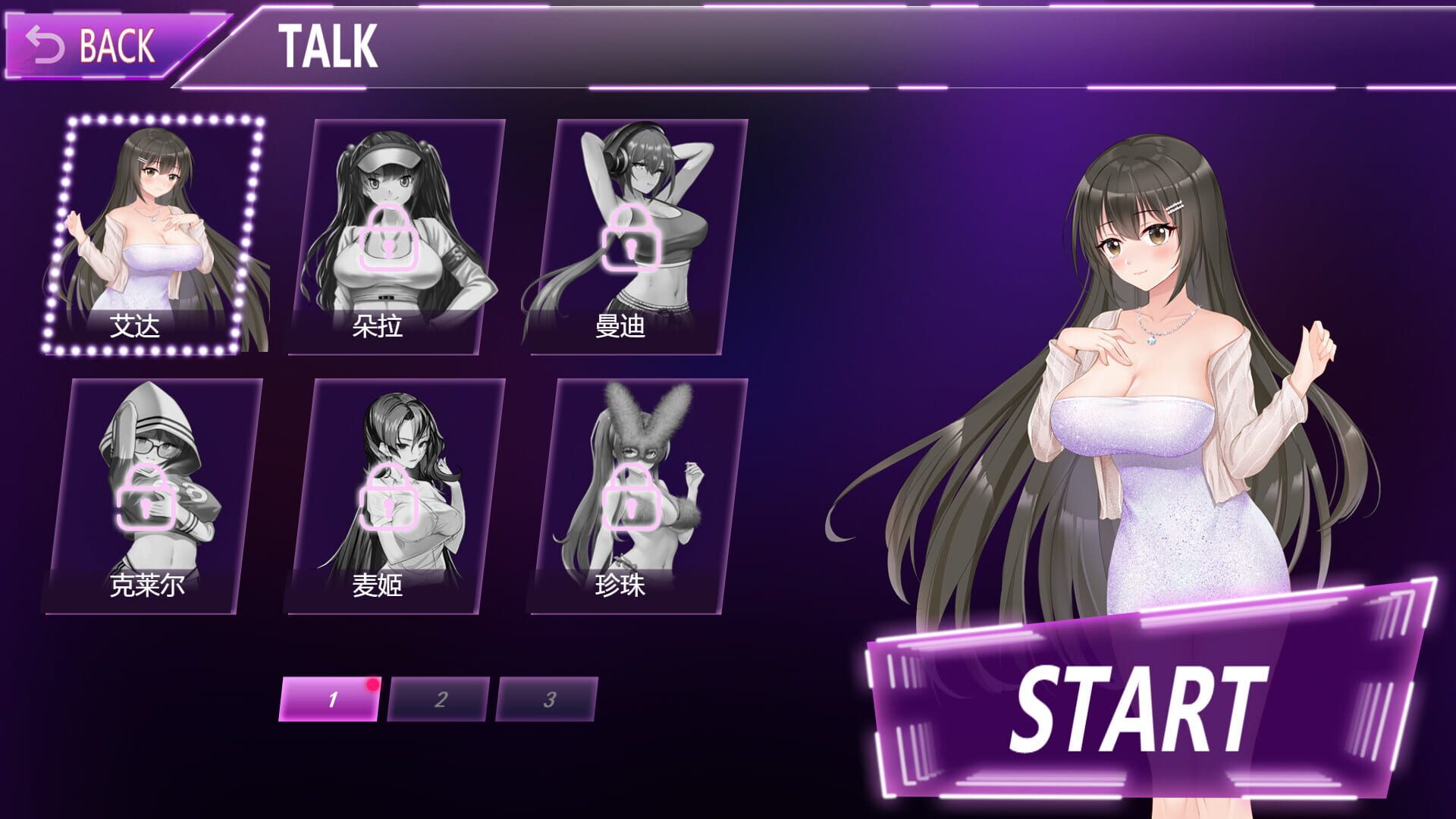 Muse: Night Out screenshot 1