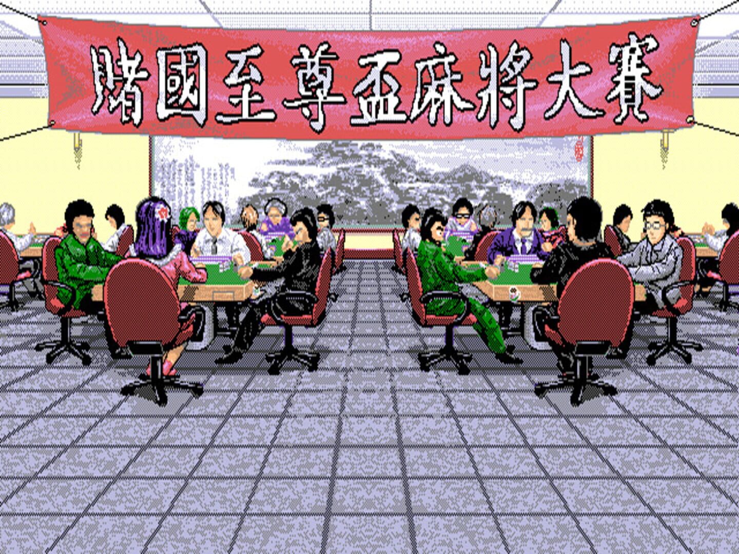 Zhèngzōng Taiwan Shíliù Zhāng Mahjong screenshot 1