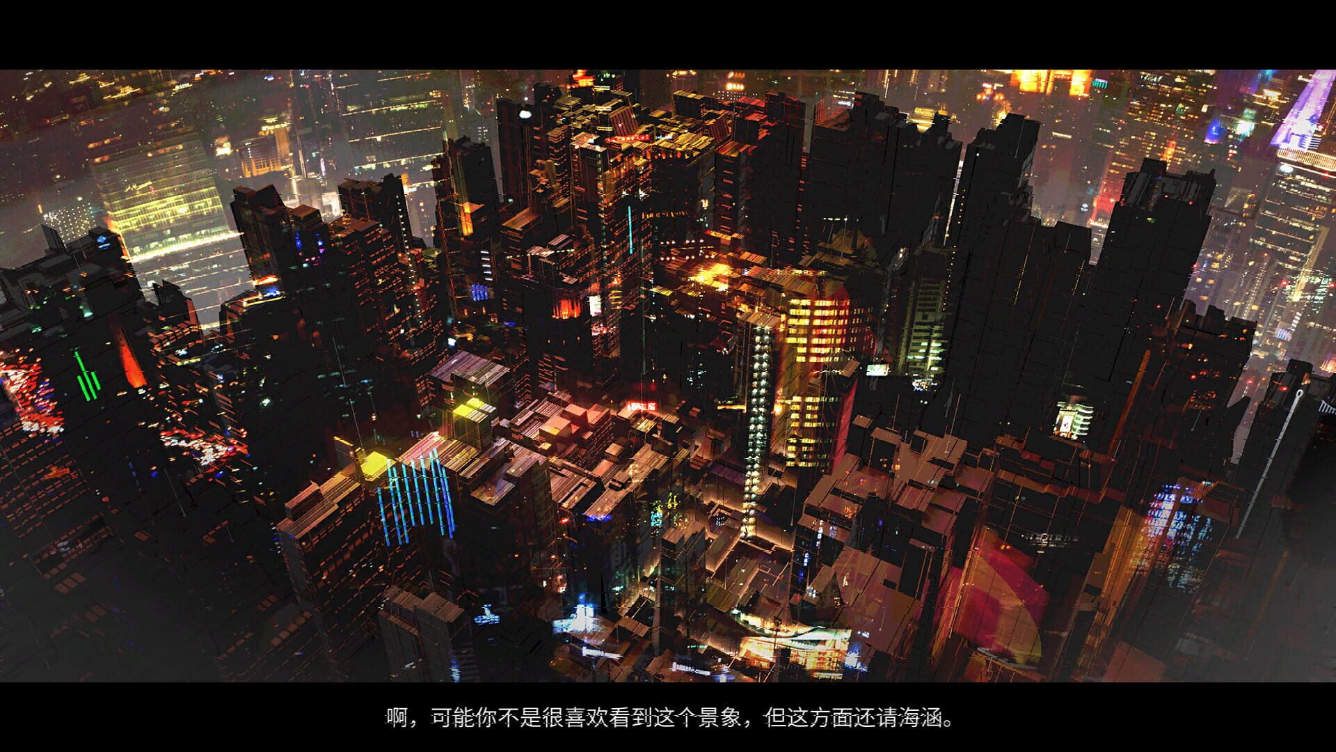 The Heartbeat screenshot 1