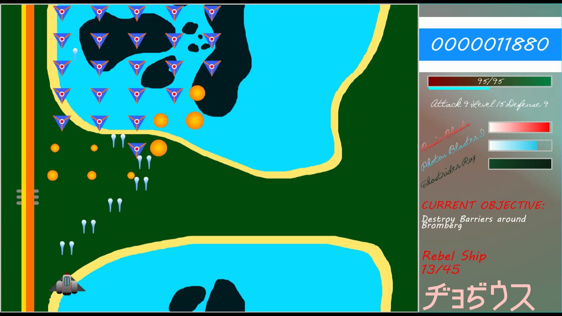 Diodius: Premonition screenshot 1
