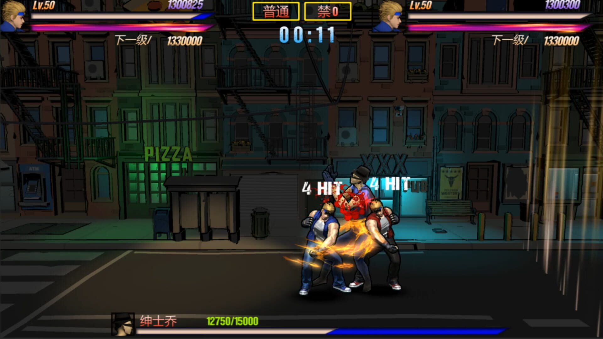 Rushing Beat of Rage screenshot 1