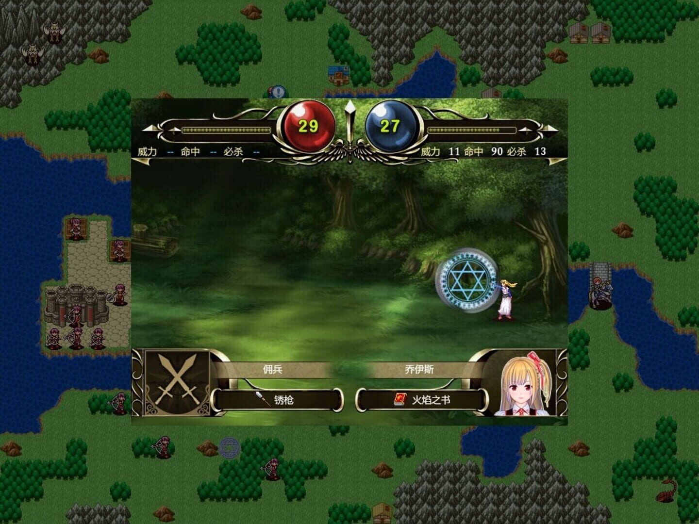 Zhìfú Shàonǚ screenshot 1