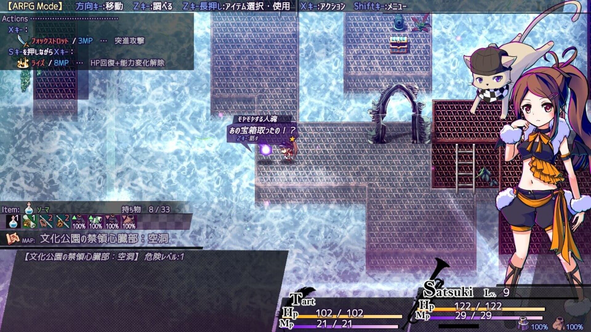 Absented Age: Squarebound screenshot 1