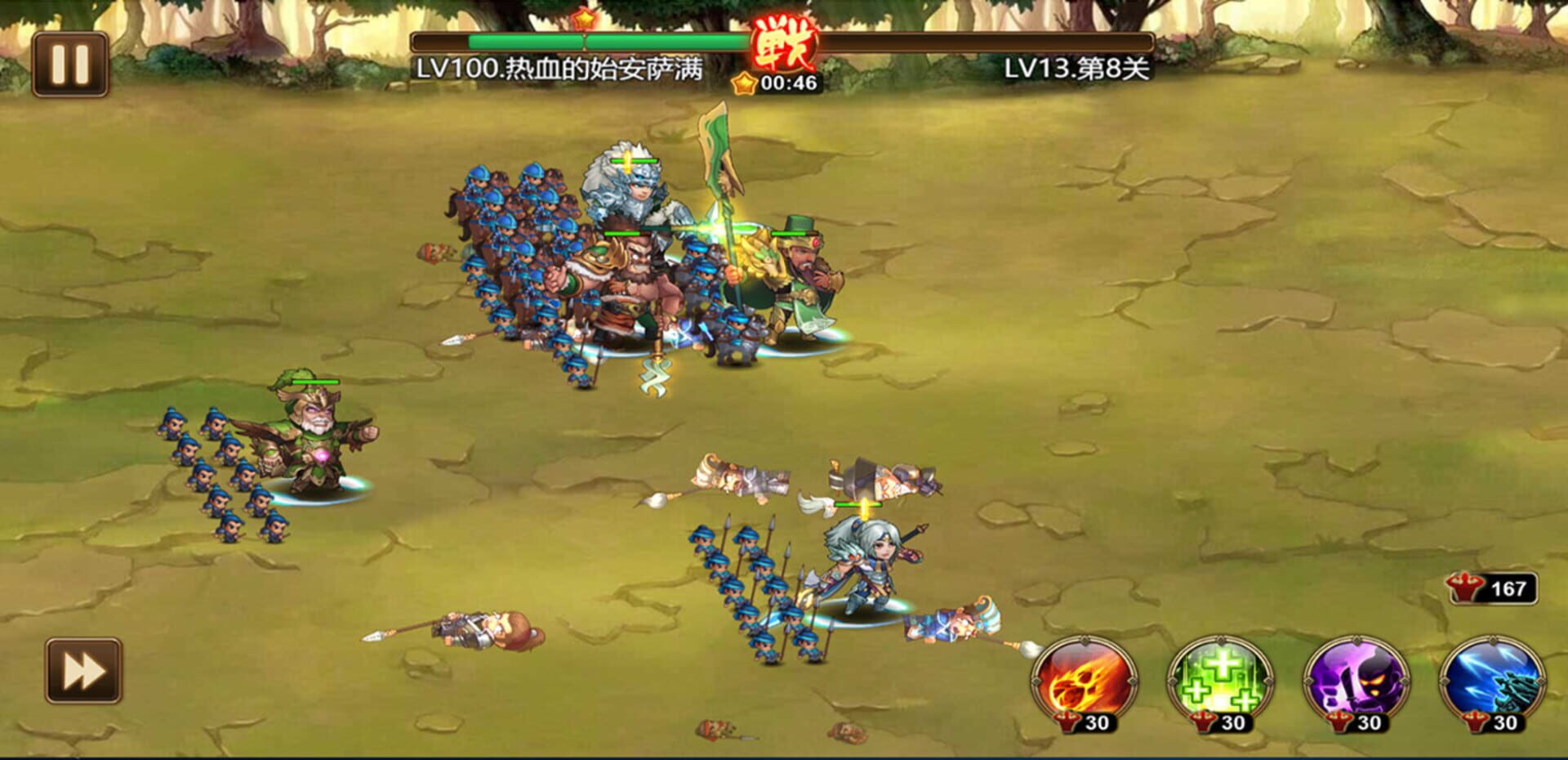 Báipiáo Sānguó screenshot 1