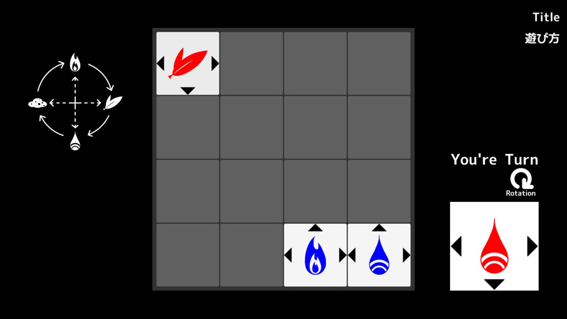 Dominate Square screenshot 1