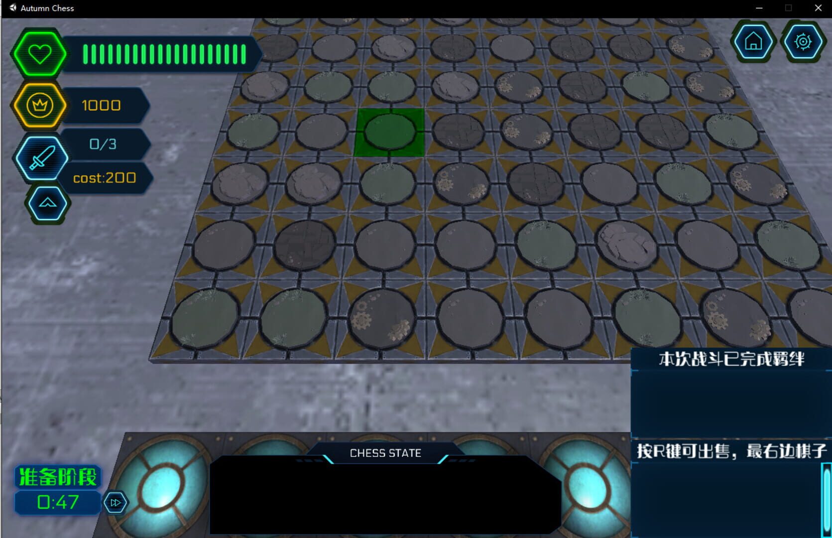 Autumn-Chess screenshot 1
