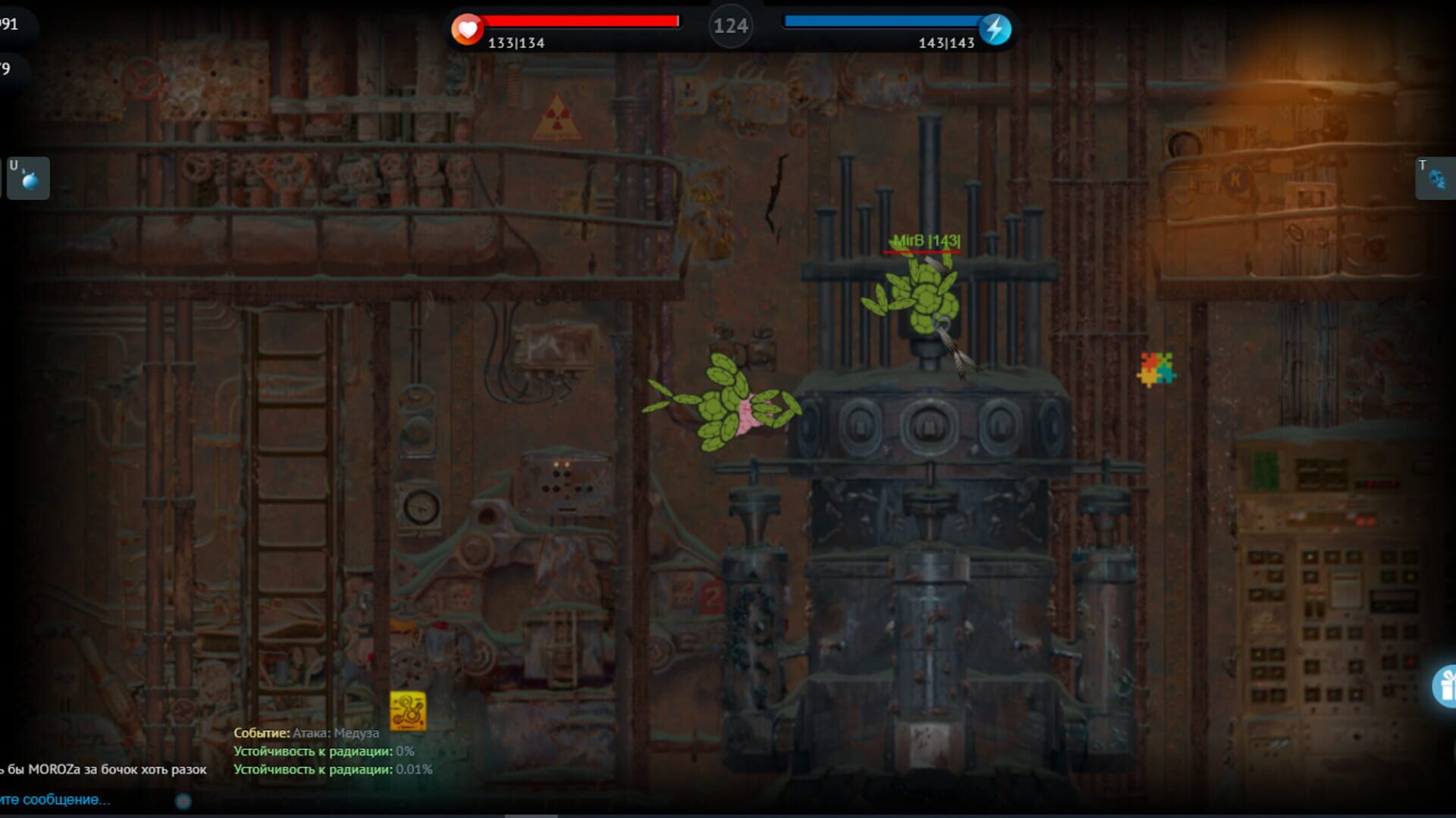 Evolution screenshot 1