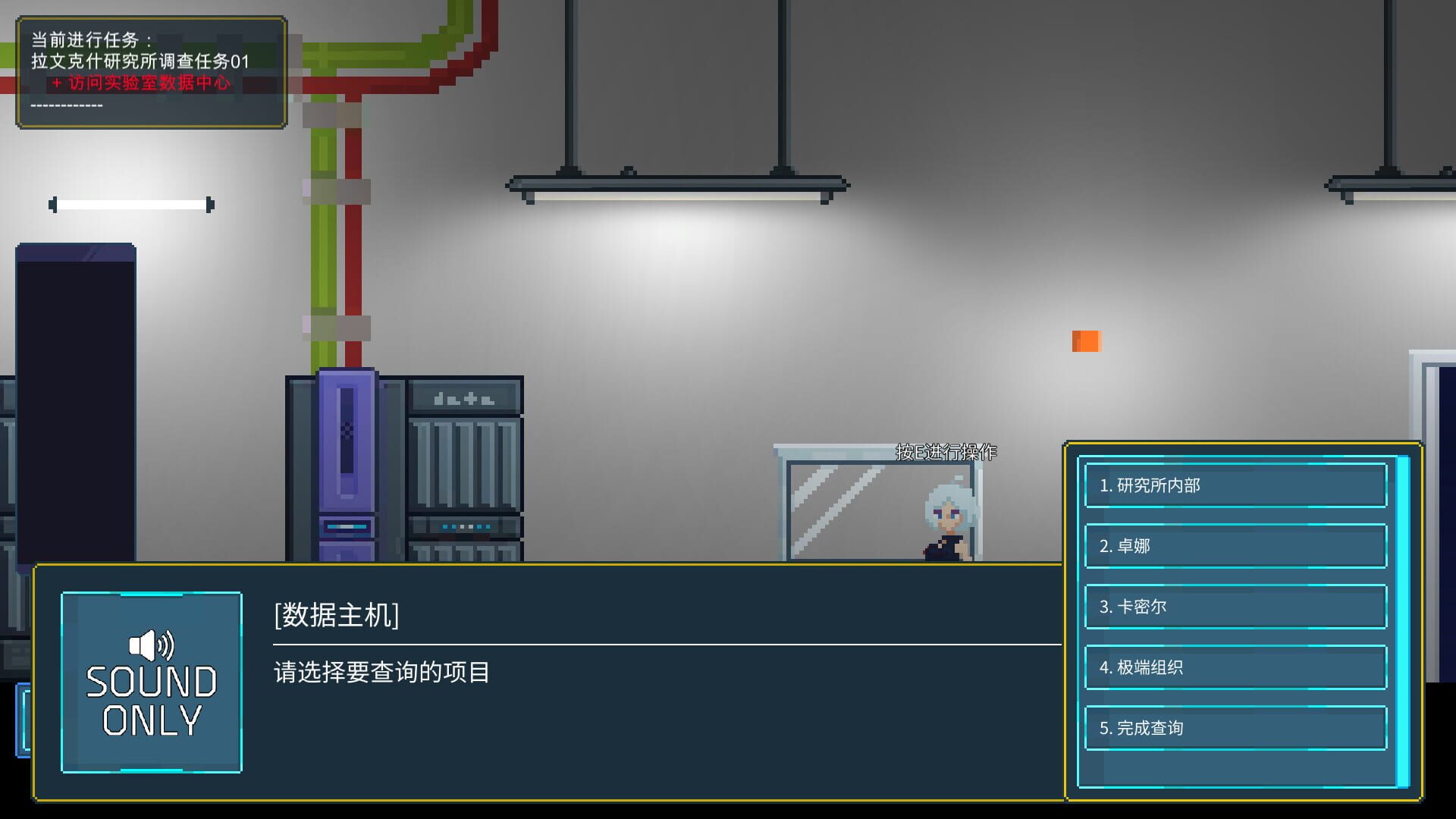 Wardroid screenshot 1