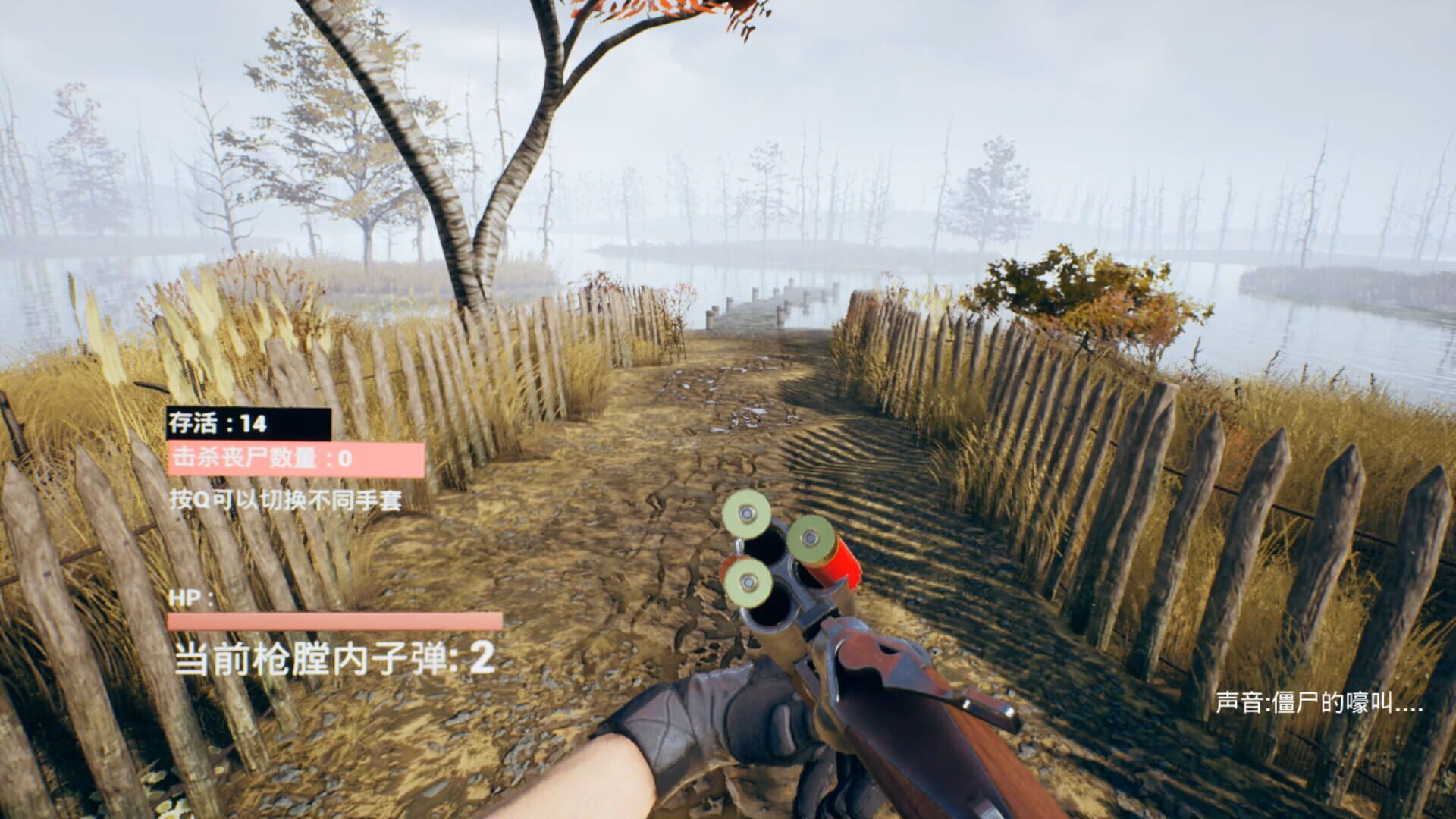 Across Killzone screenshot 1