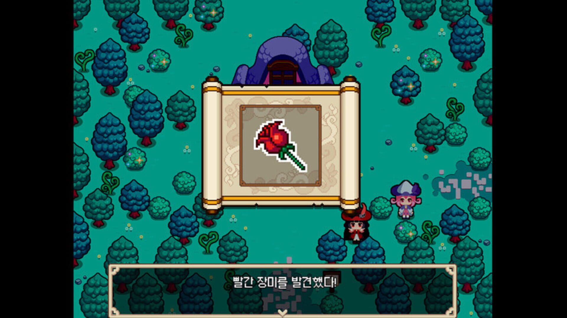 Alchemist of Pipiforest screenshot 1