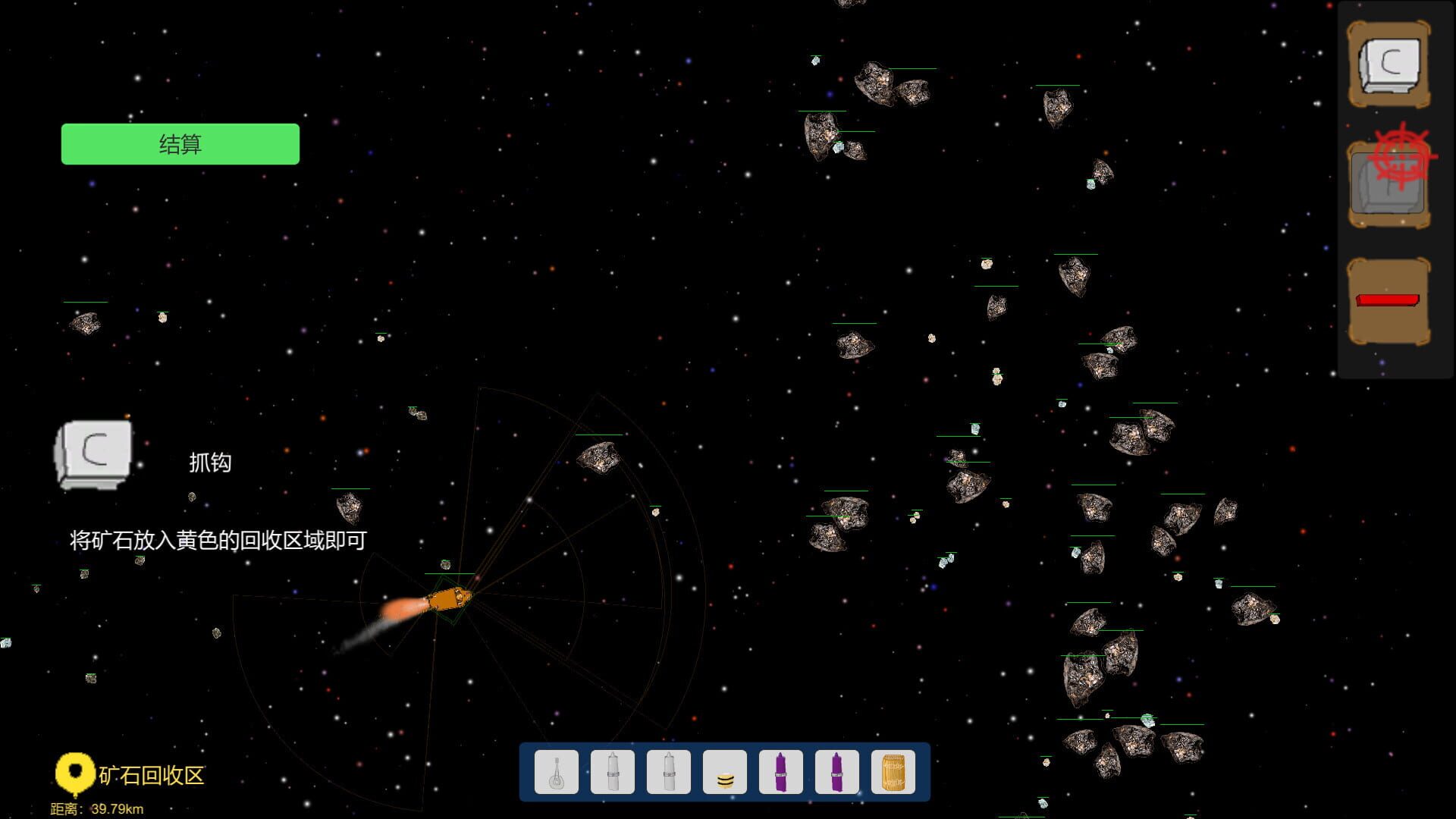 SpaceShips screenshot 1
