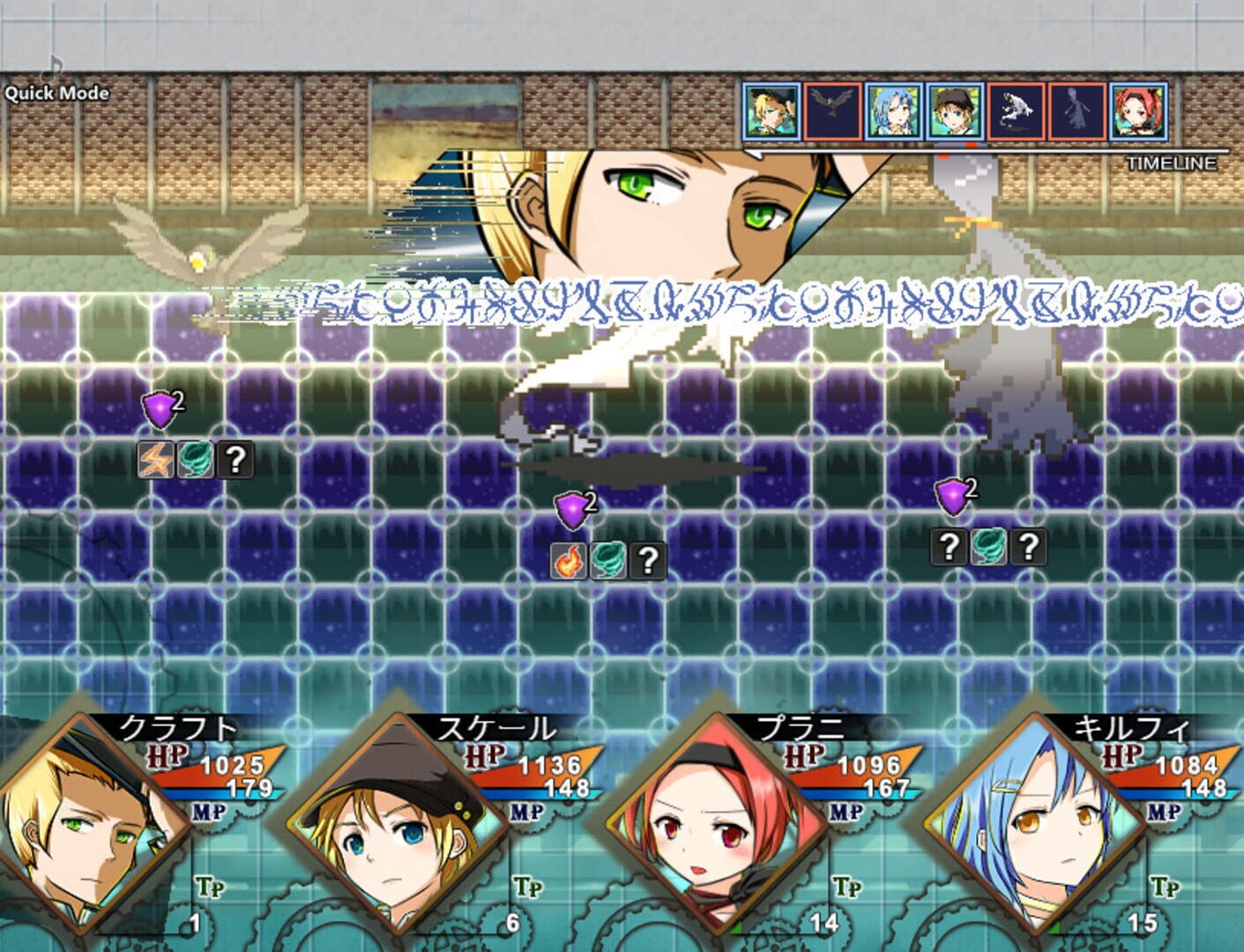 Craft the Mapcrafter: Gathering Magic Words screenshot 1