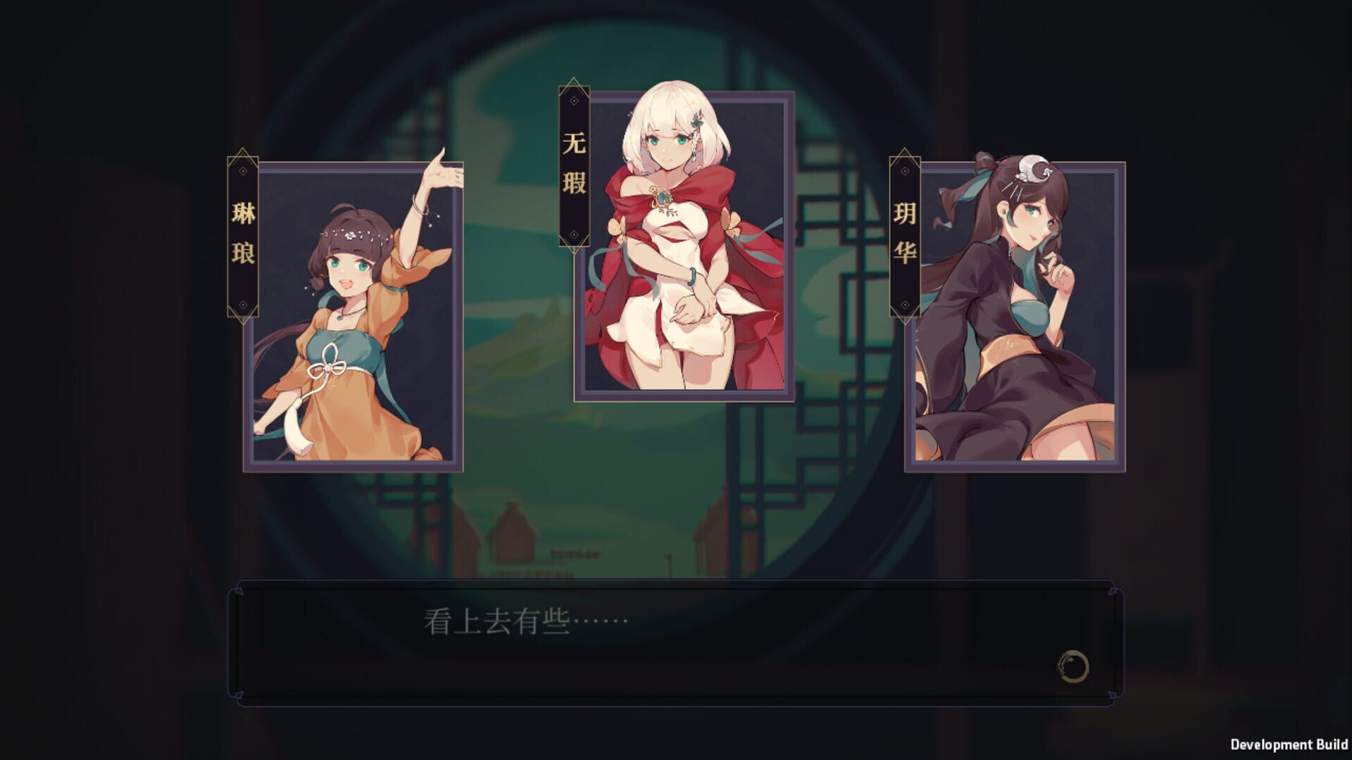 Tale of Jade Li Guang screenshot 1