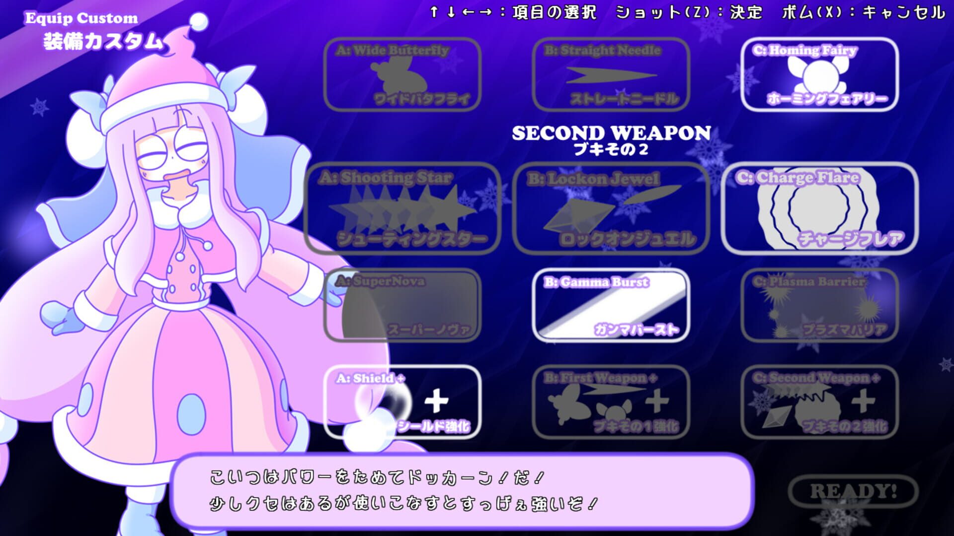 CosmoDreamer screenshot 1