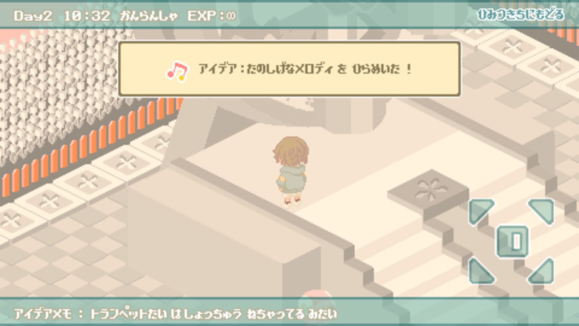 Exp!A screenshot 1