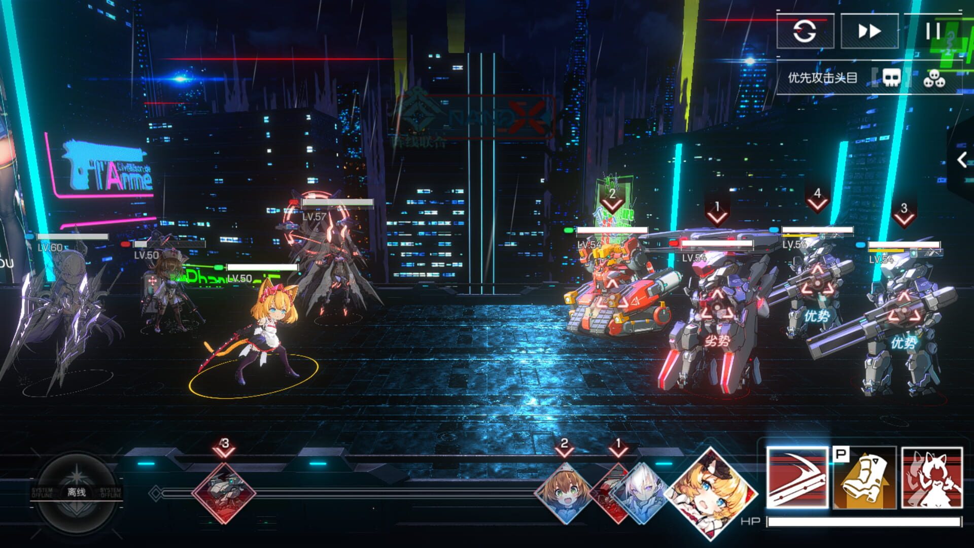 Artery Gear: Fusion screenshot 1