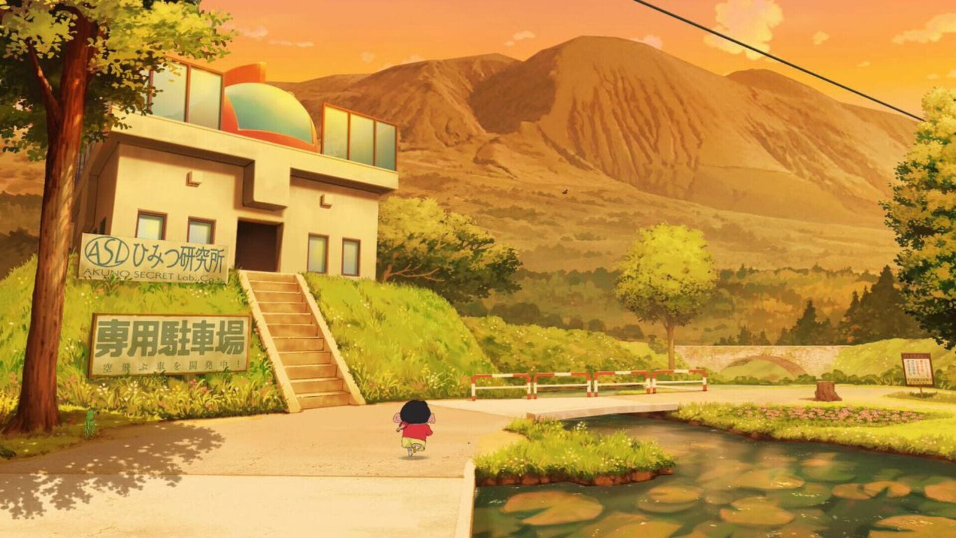 Shin-chan: Me and the Professor on Summer Vacation - The Endless Seven-Day Journey screenshot 1