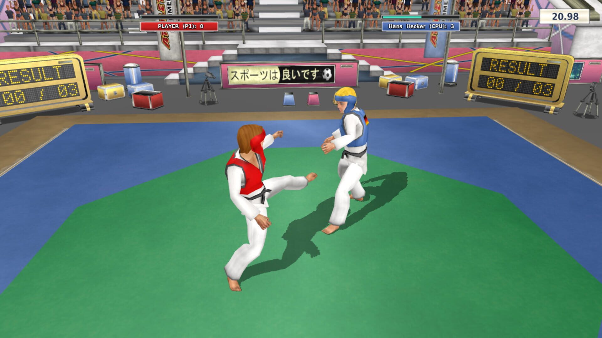Athletics 3: Summer Sports screenshot 1