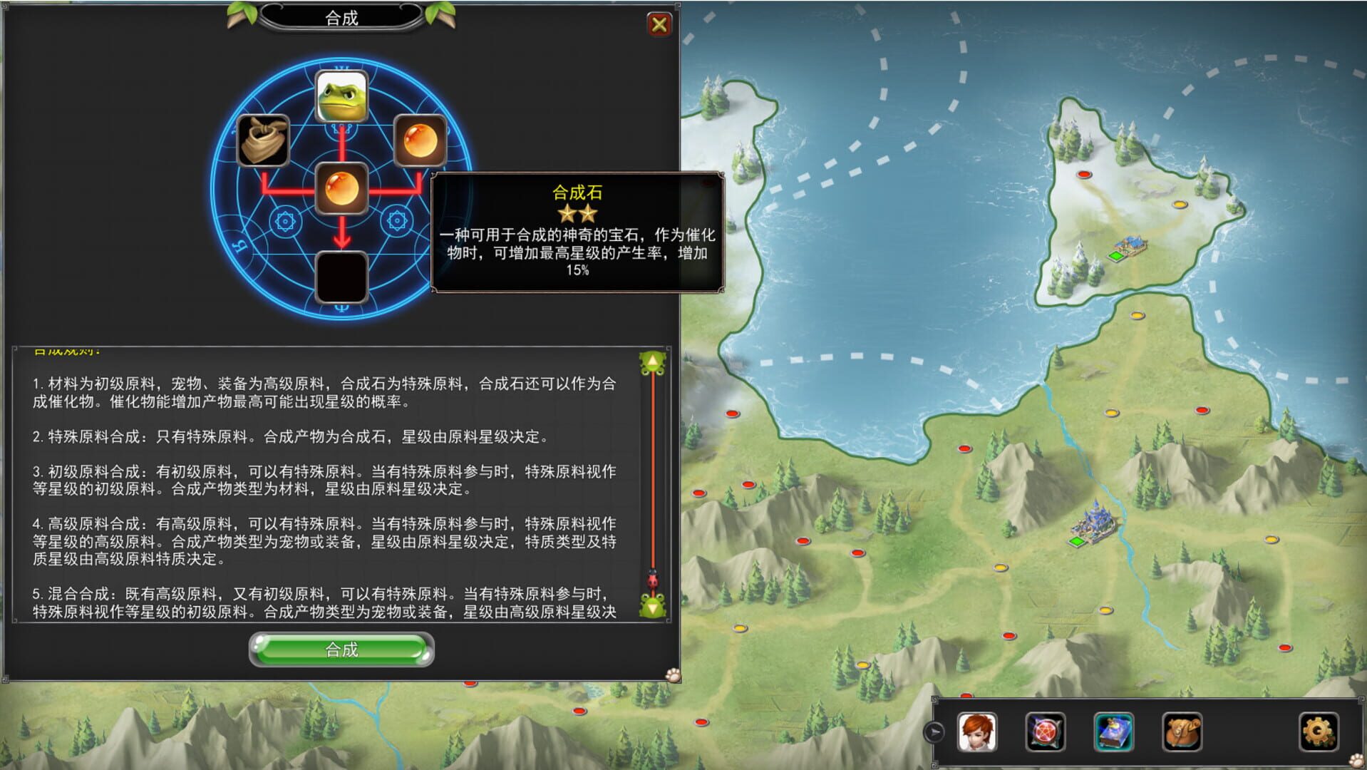 Expert on Domestication screenshot 1