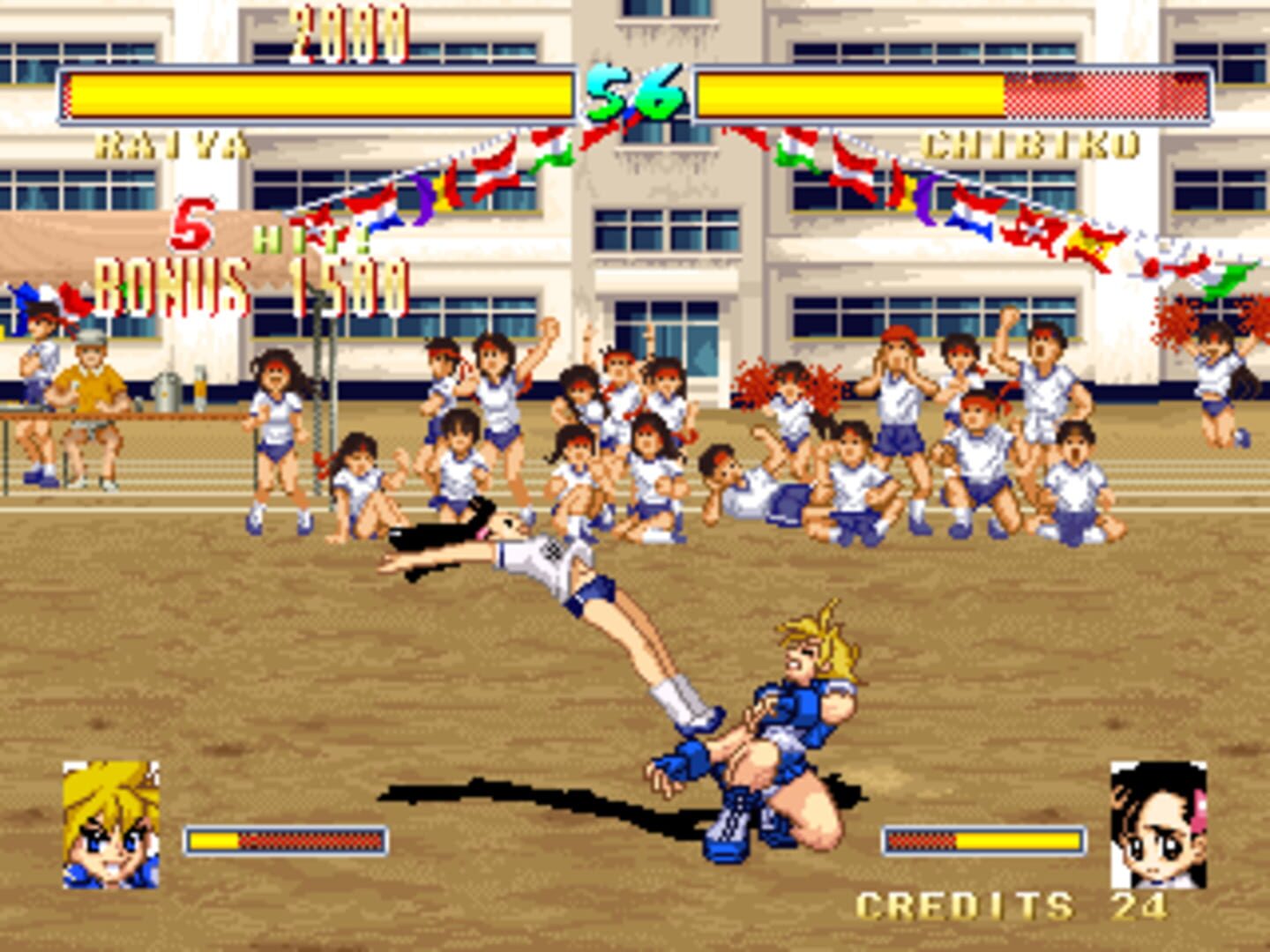 Touki Denshou Angel Eyes screenshot 1