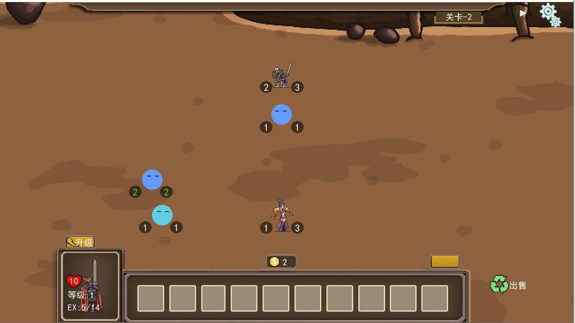 One More Game screenshot 1