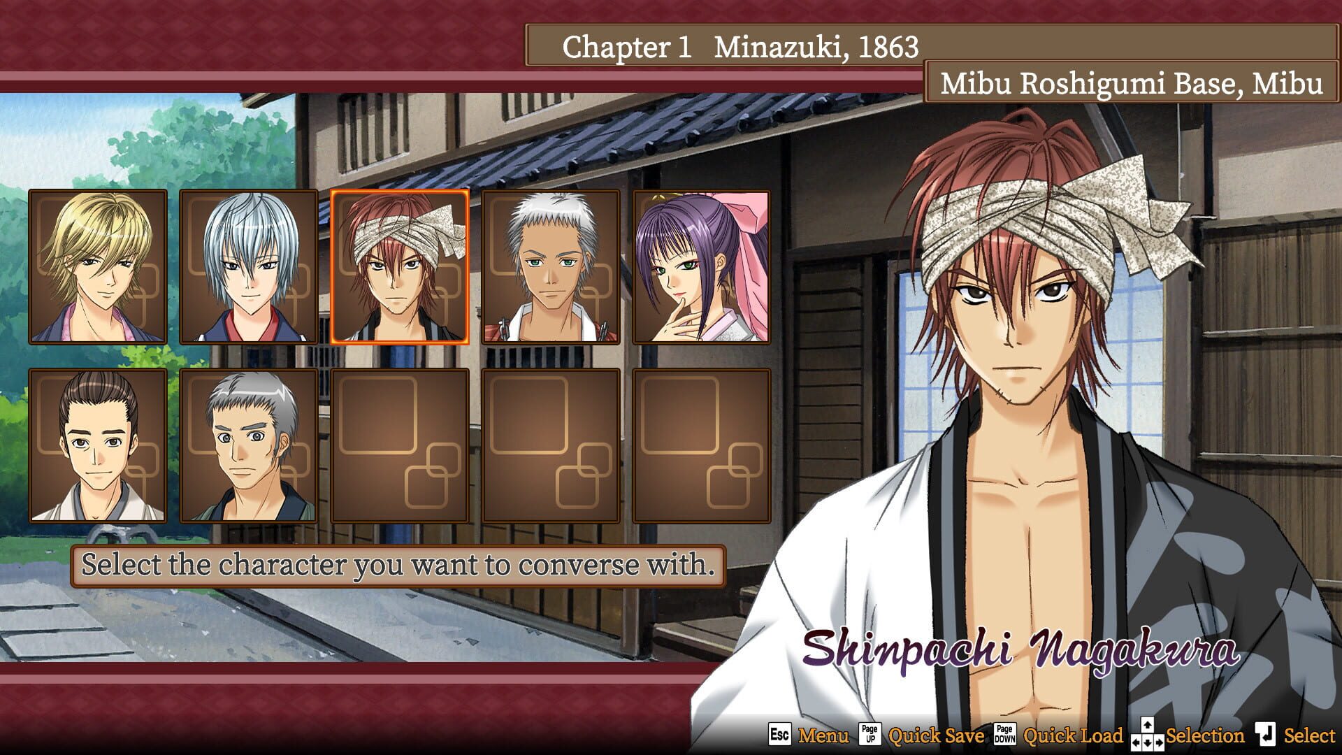 Bakumatsu Renka Shinsengumi screenshot 1