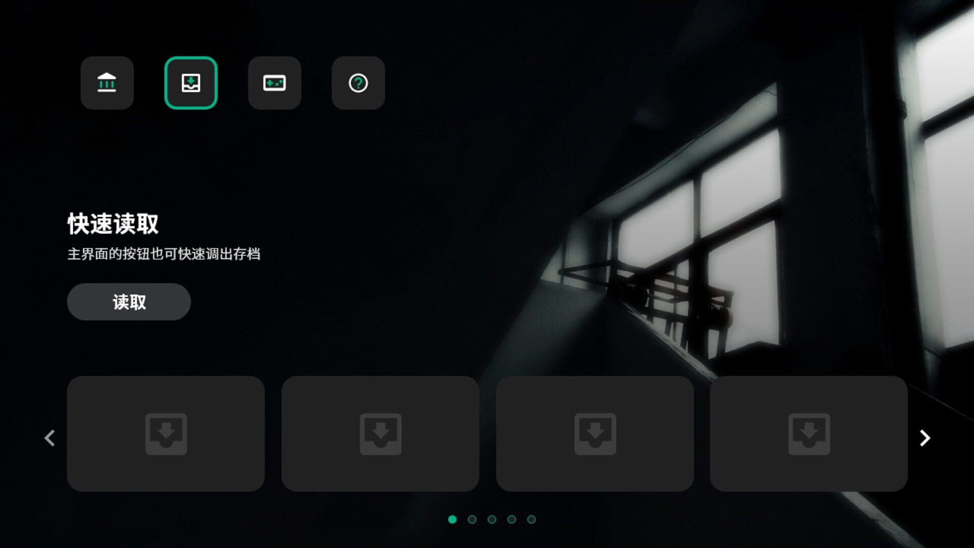 Noesis II screenshot 1