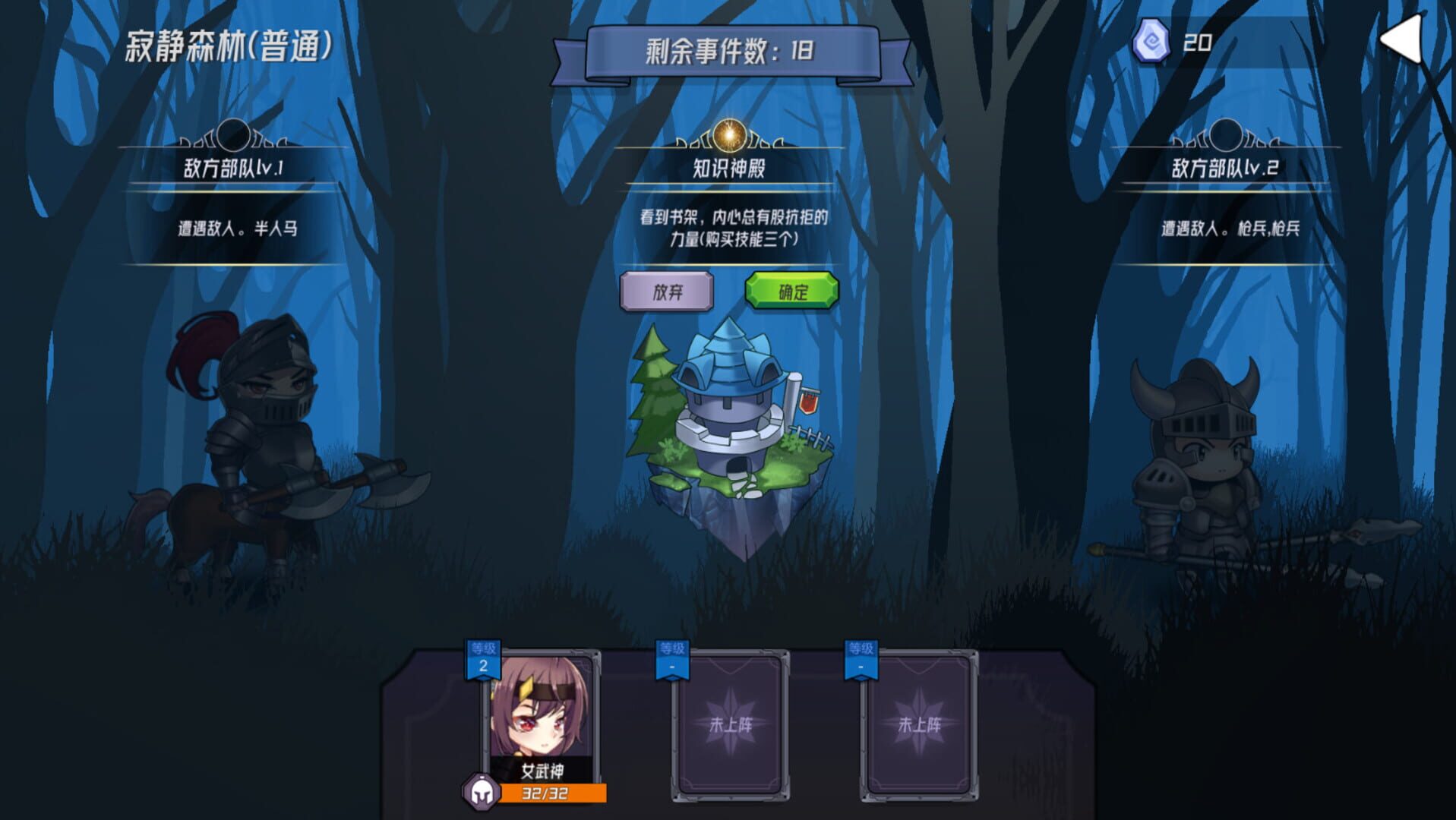 Magic Mysteries screenshot 1