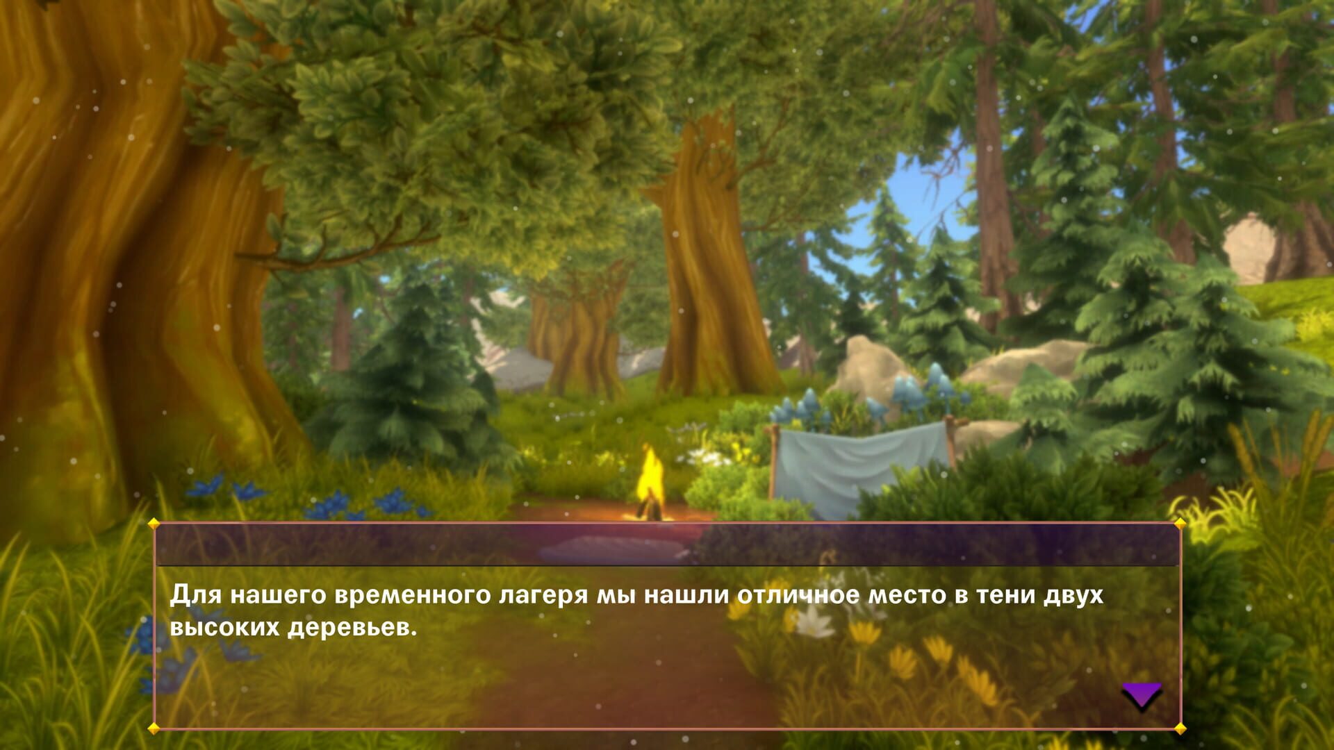 My Cute Pagangirl screenshot 1