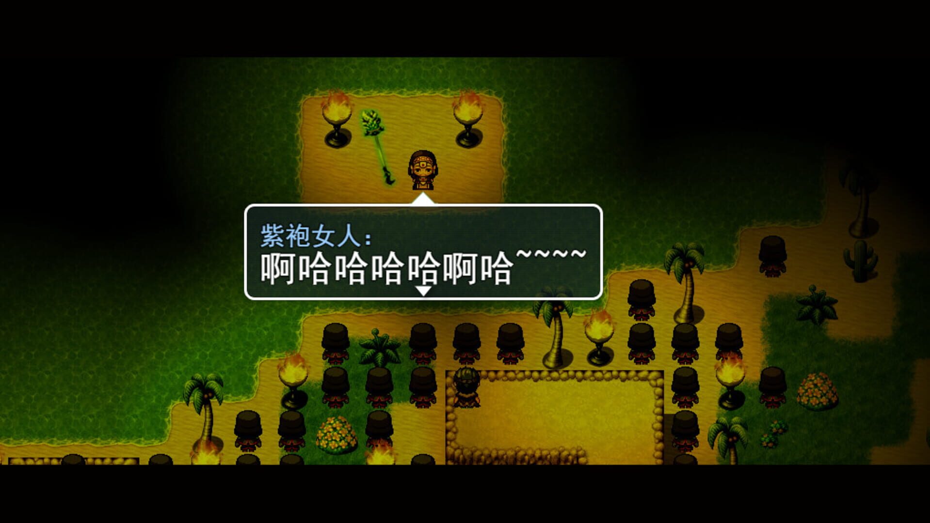Mesobira Island screenshot 1