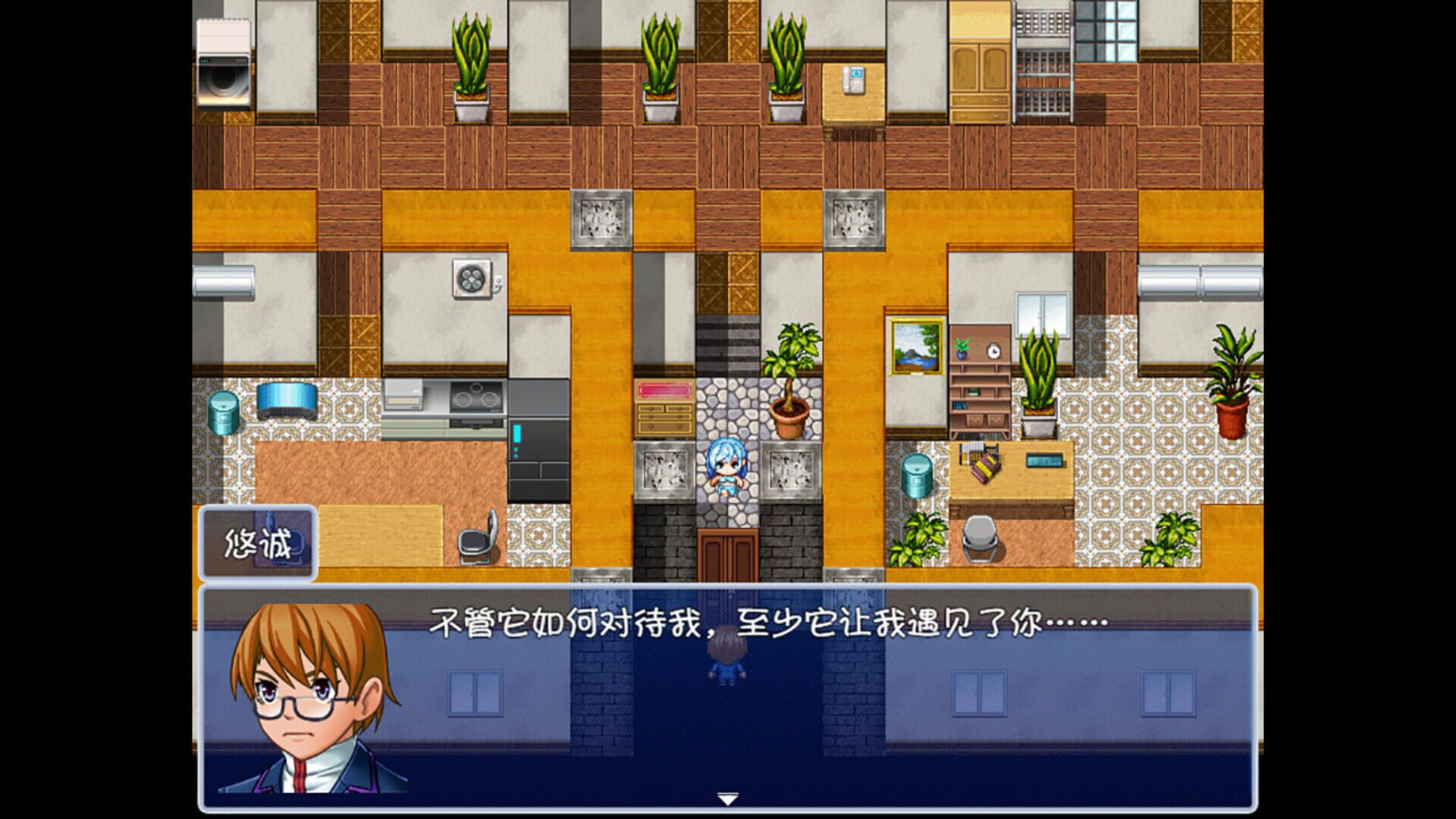 Mirror Magic screenshot 1