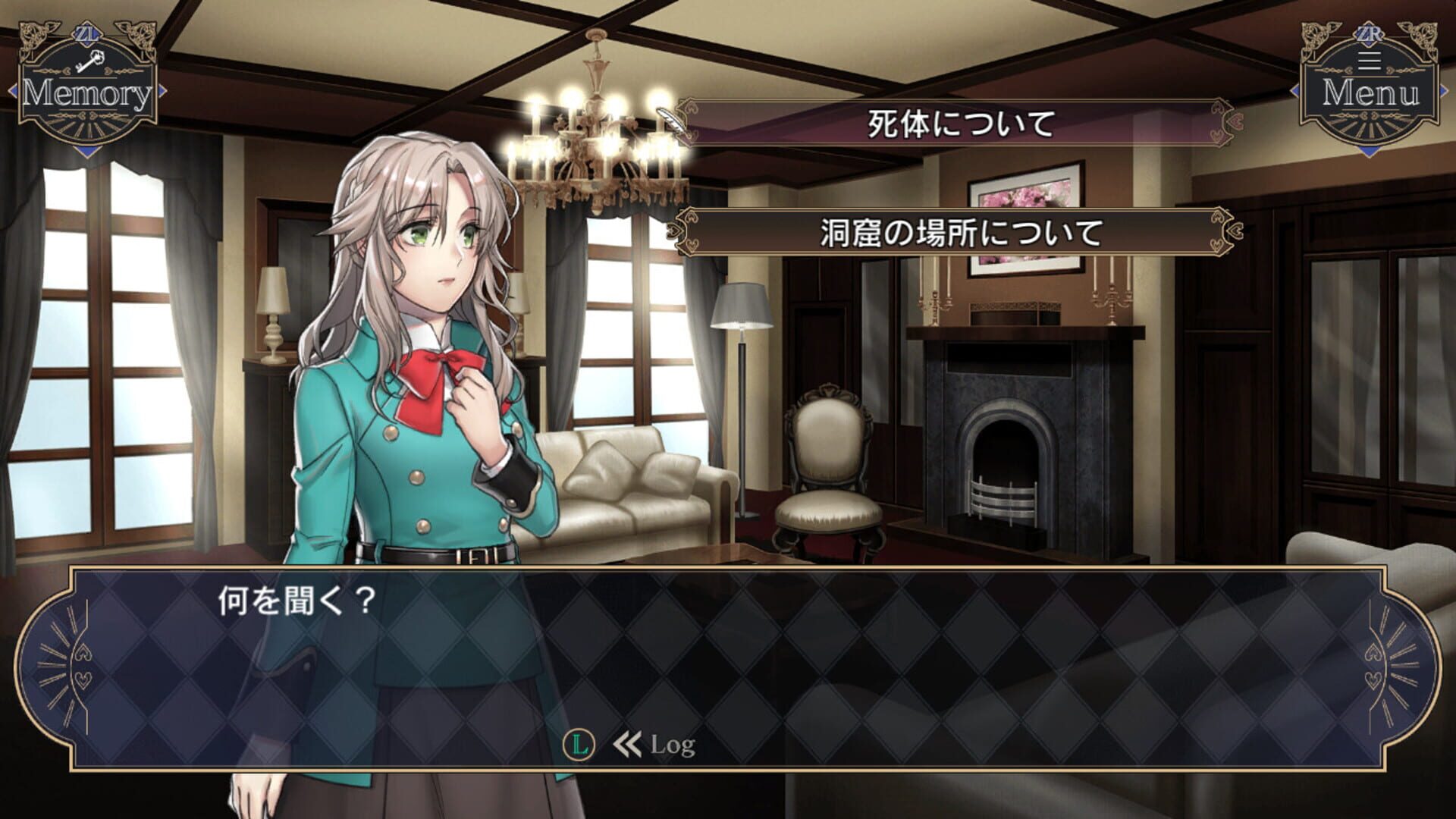Shoujo Shuryou no Suiri Ryouiki: Kogane Shima no Mitsuyaku screenshot 1