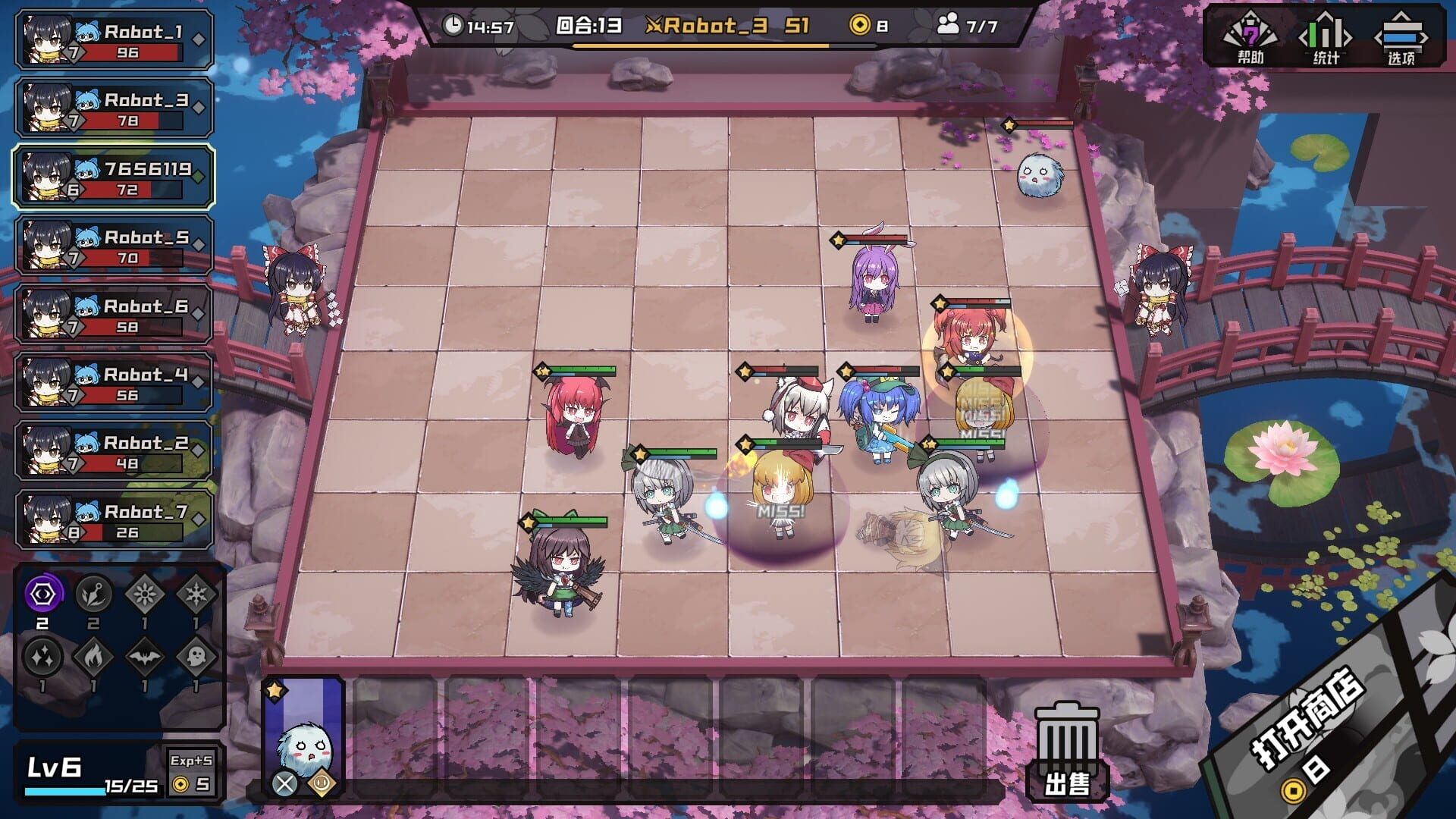 AutoChess of Gensokyo screenshot 1