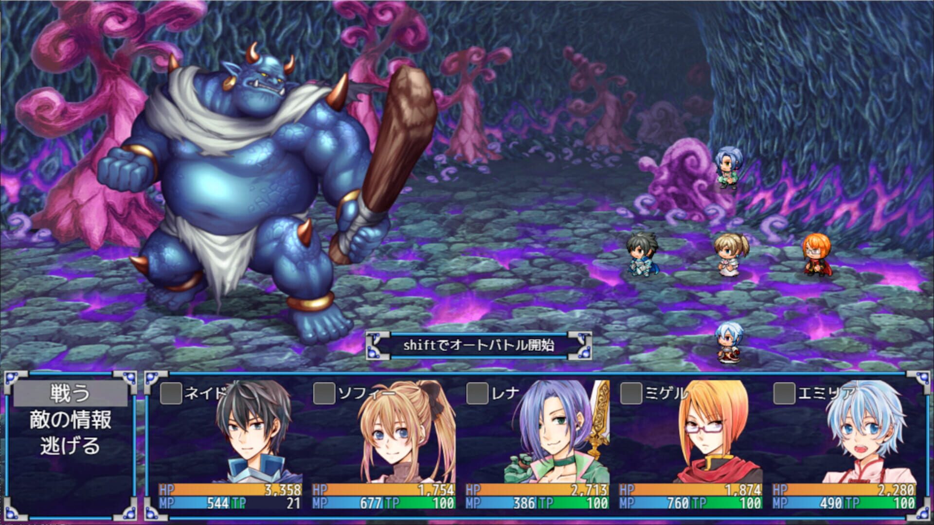 Sword of Paladin RE screenshot 1