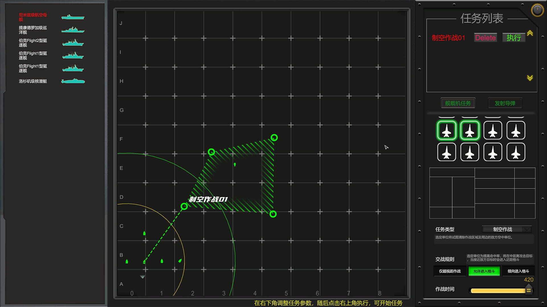 Modern Naval Combat screenshot 1