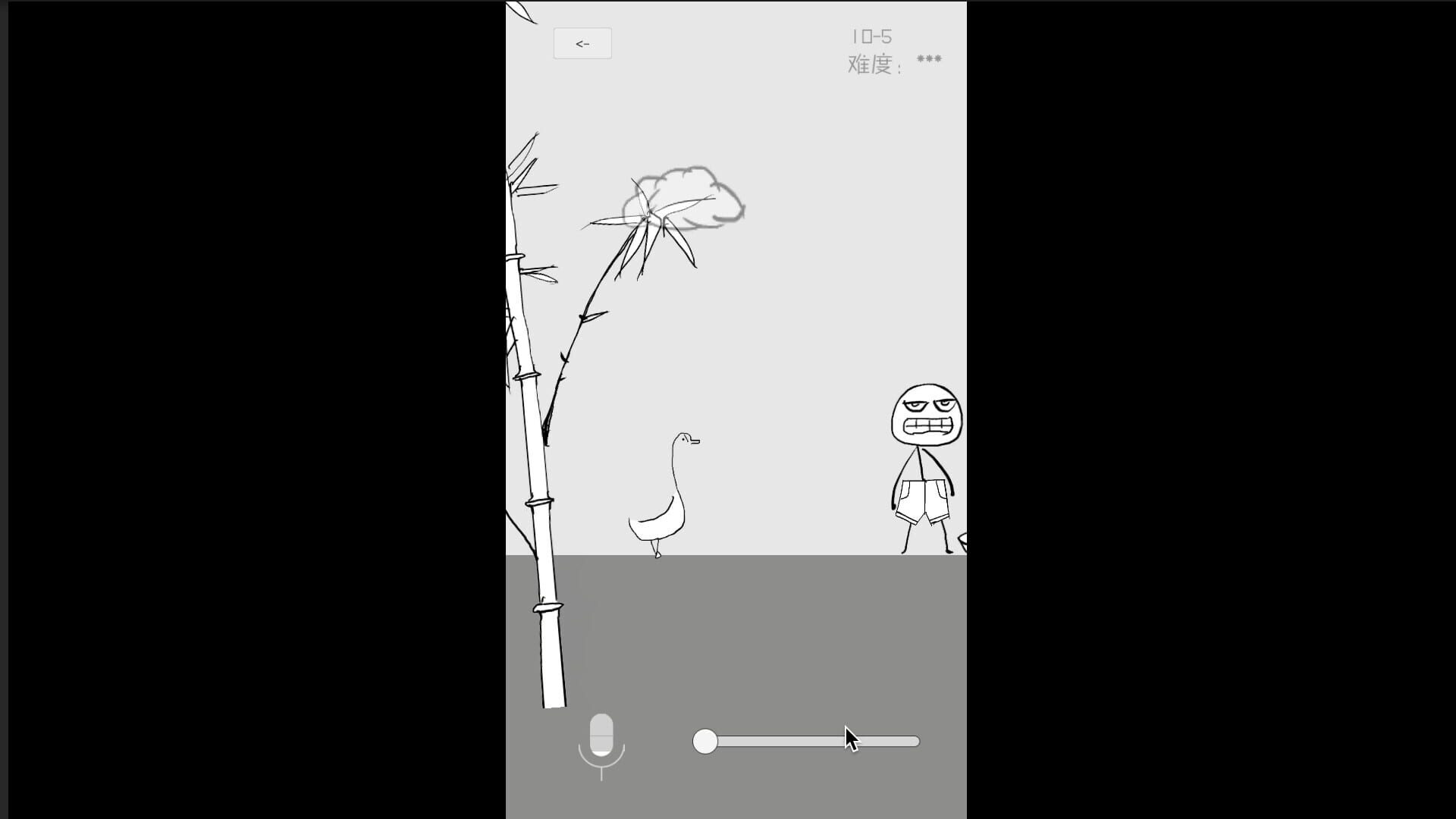 Gǒudàn Shénmàoxiǎn: Hěn Shǎ Hěn Tiānzhēn screenshot 1