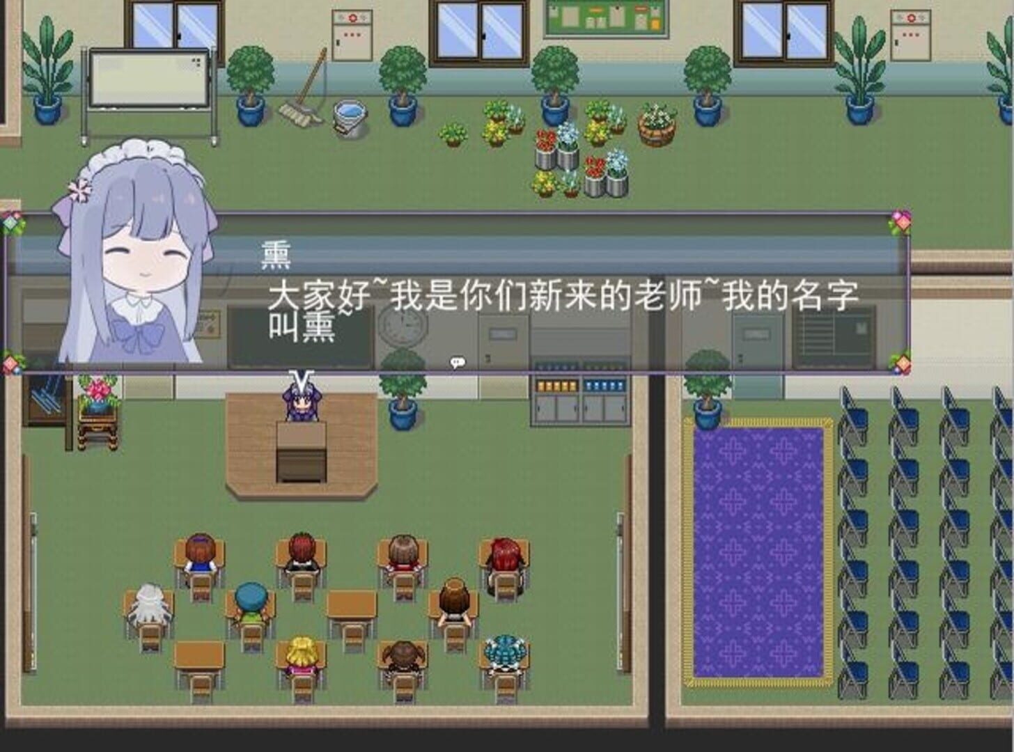 Flowering Across screenshot 1