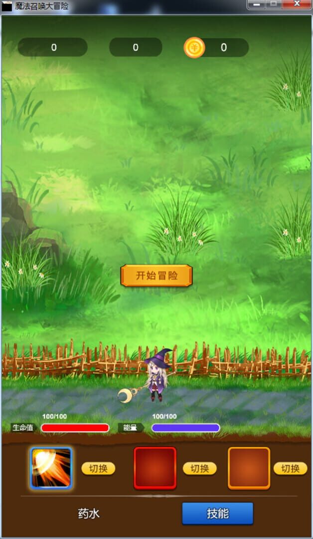 Magic Summoning Adventure screenshot 1