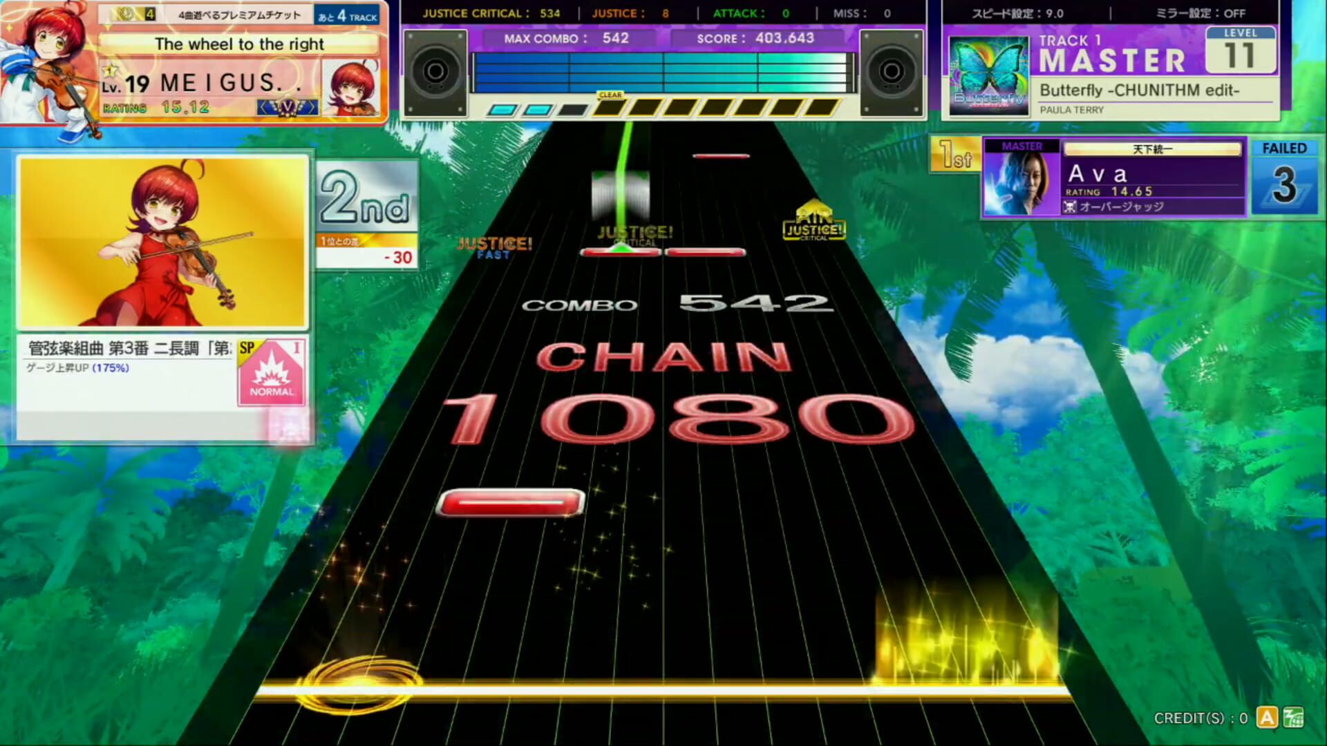 Chunithm Amazon Plus screenshot 1