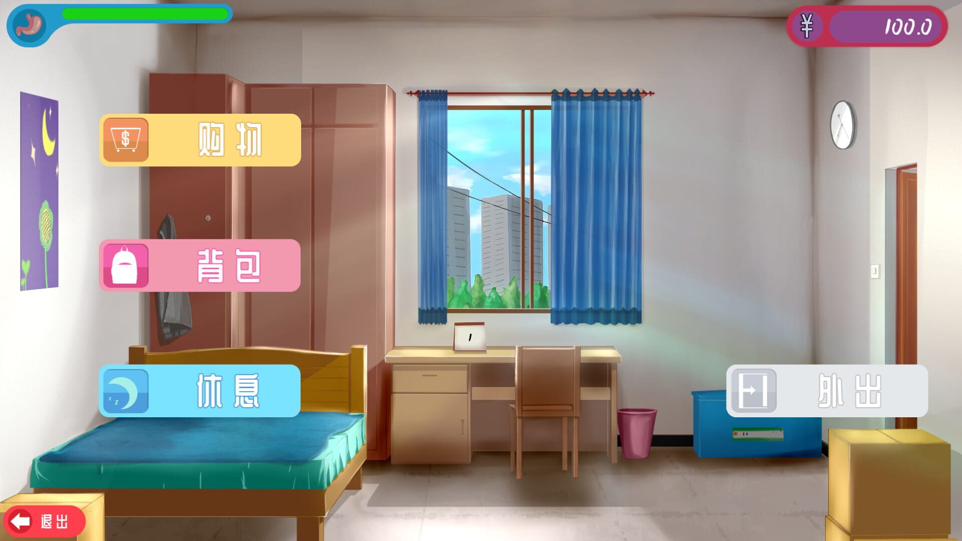 Bǎidìtān screenshot 1