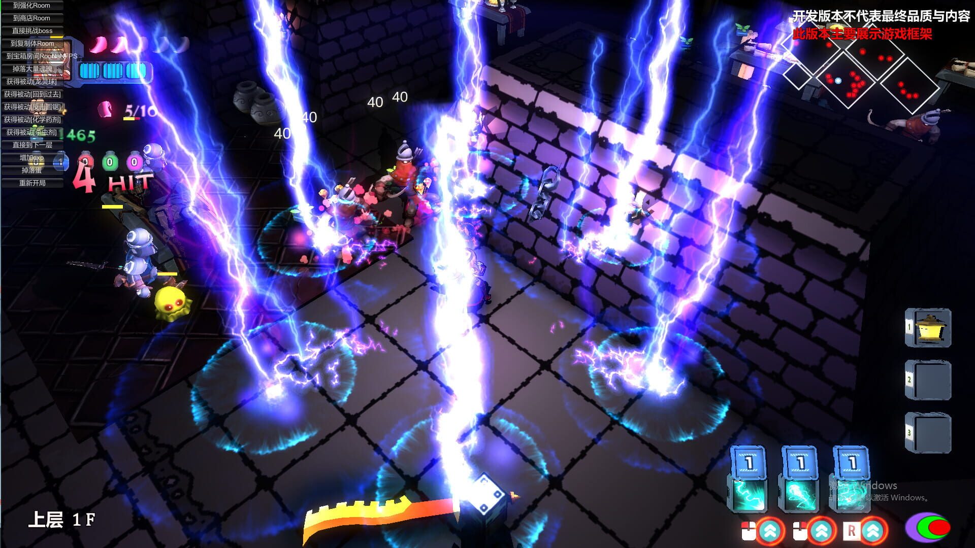 Code: Star Dungeon screenshot 1