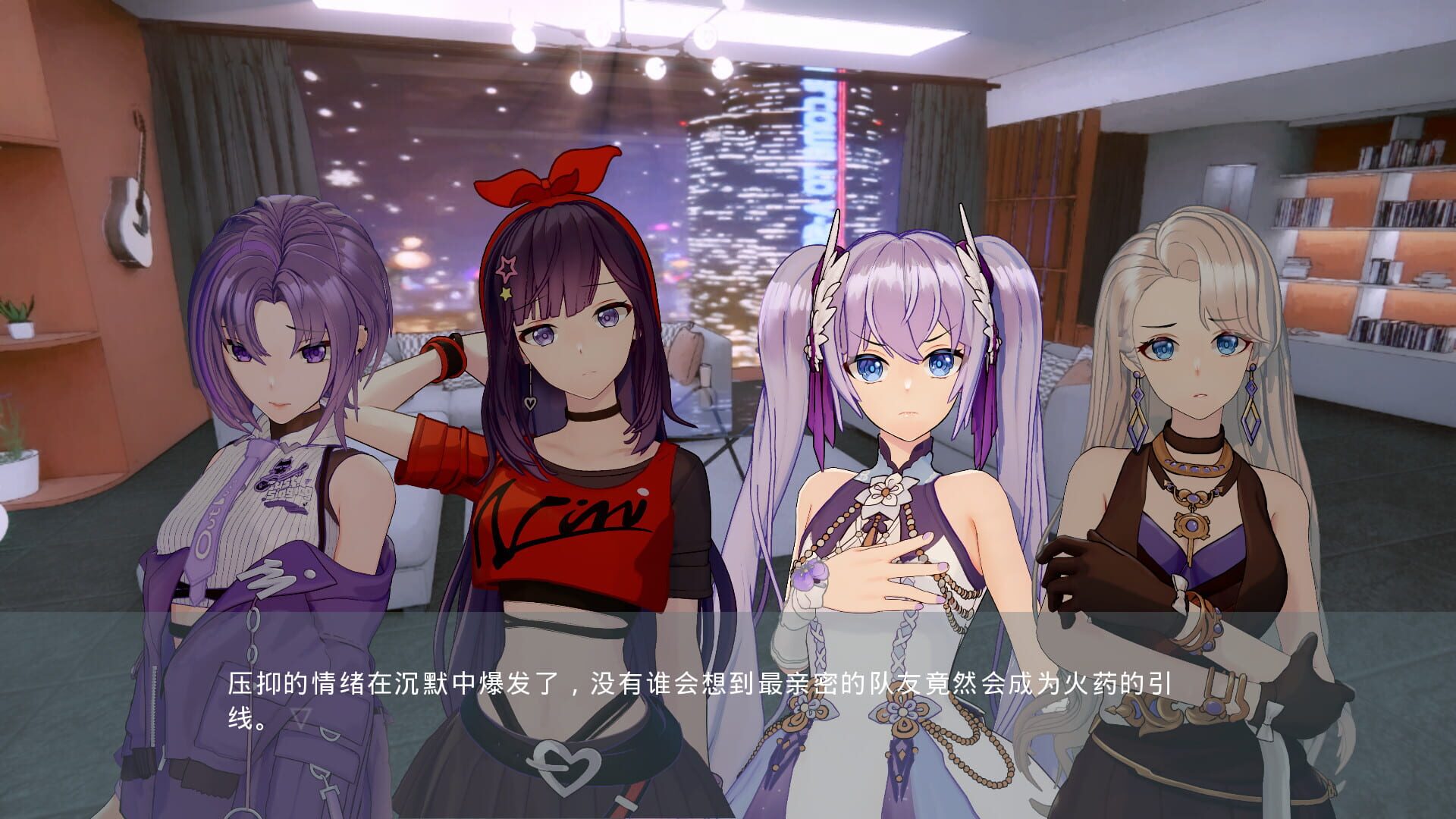 Zhījiāng Wǎngshì screenshot 1