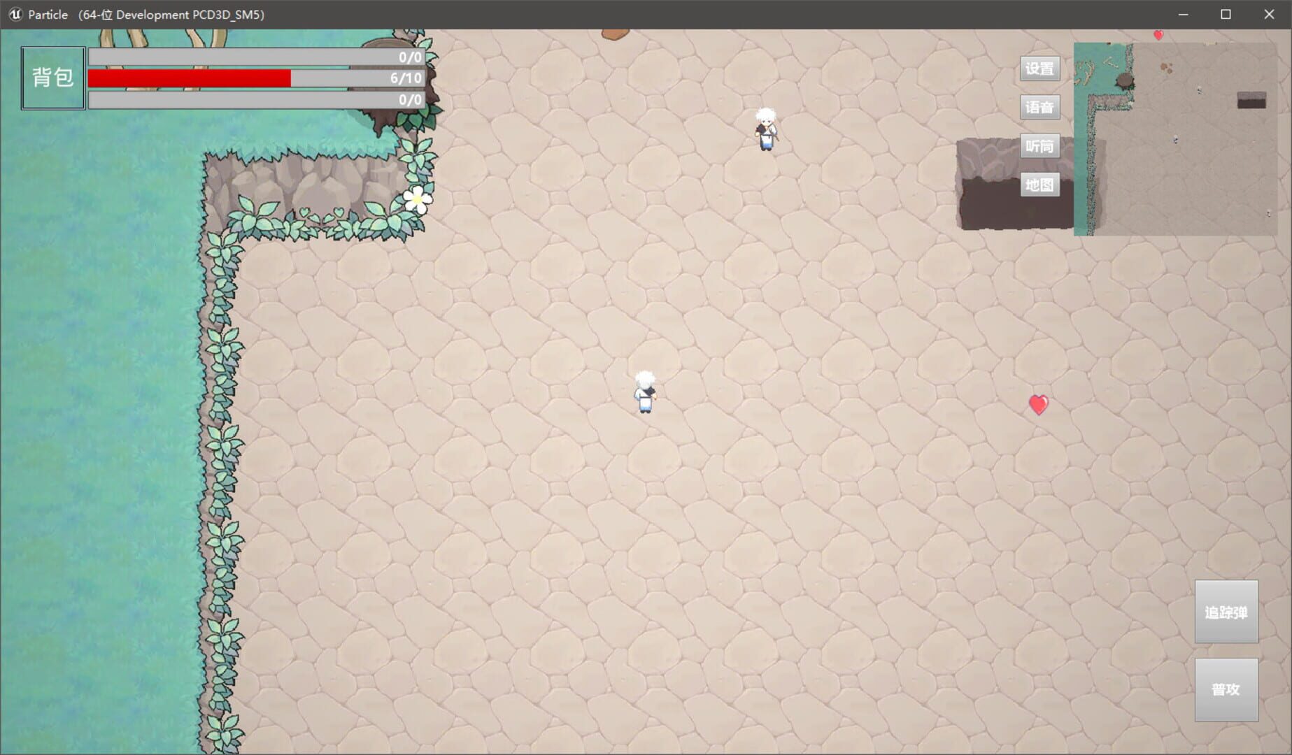 Dream Back screenshot 1