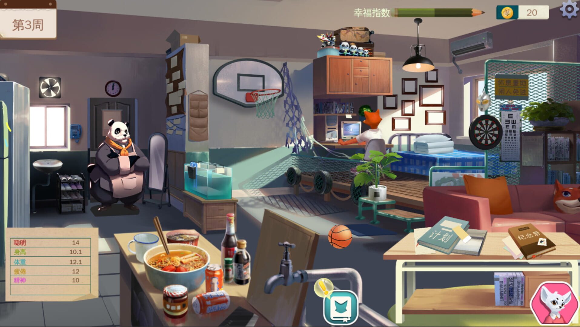 Fox's Holiday screenshot 1