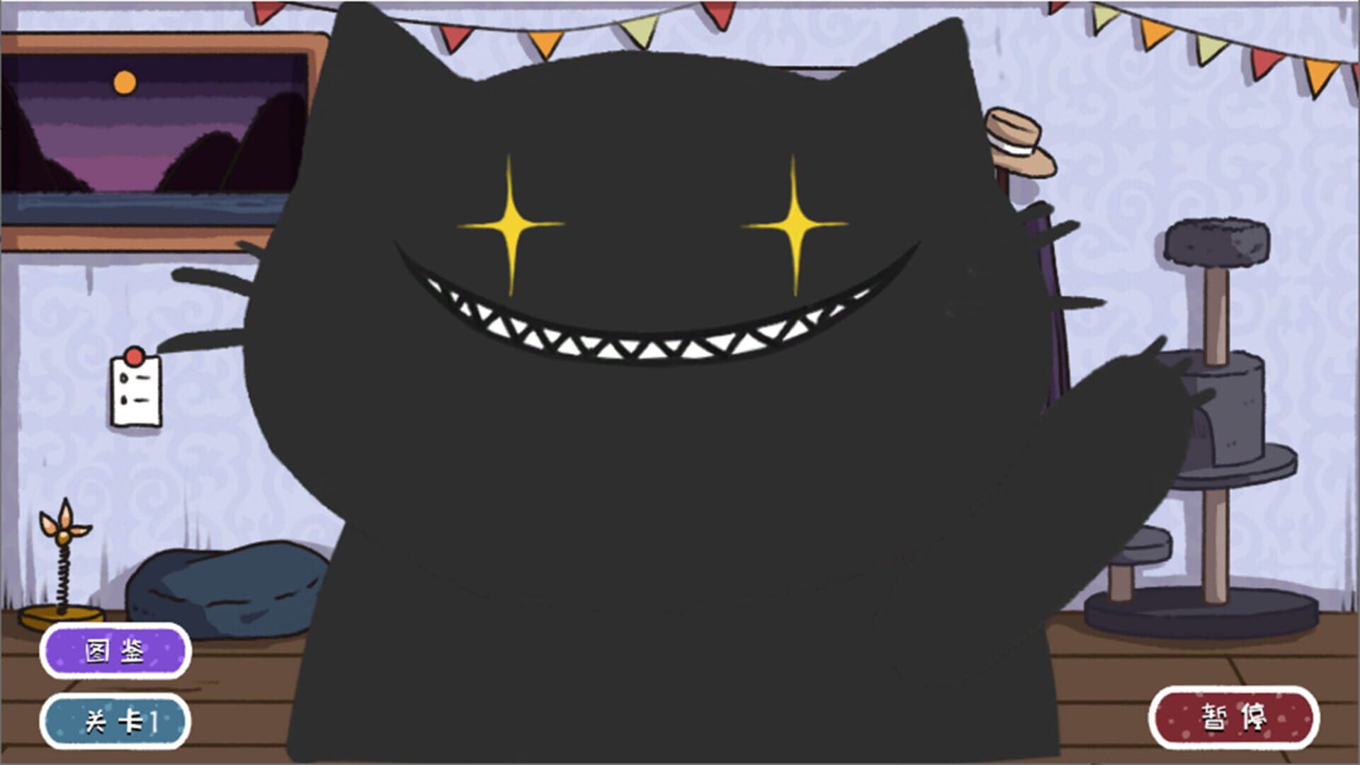 Zǐ Fēimāo screenshot 1