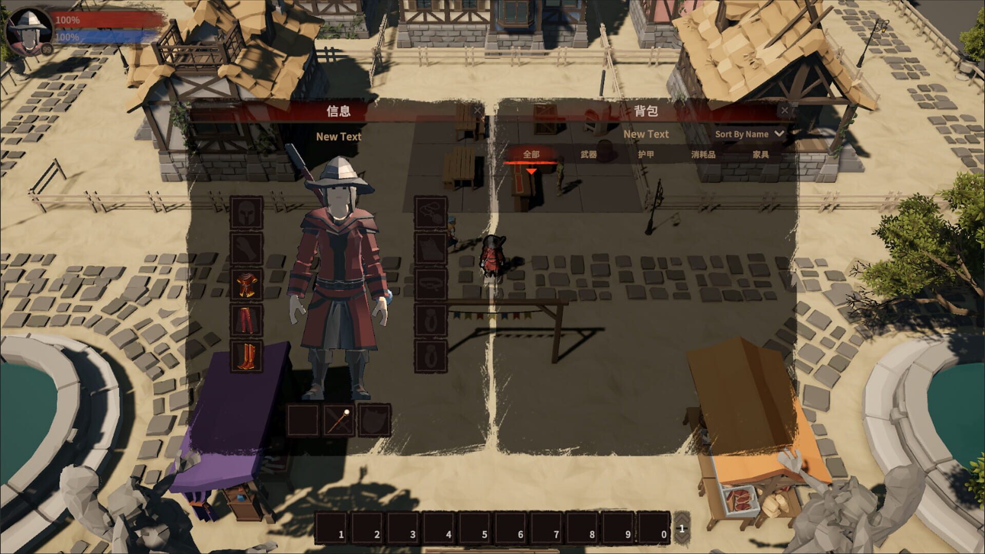 Inn Mage screenshot 1