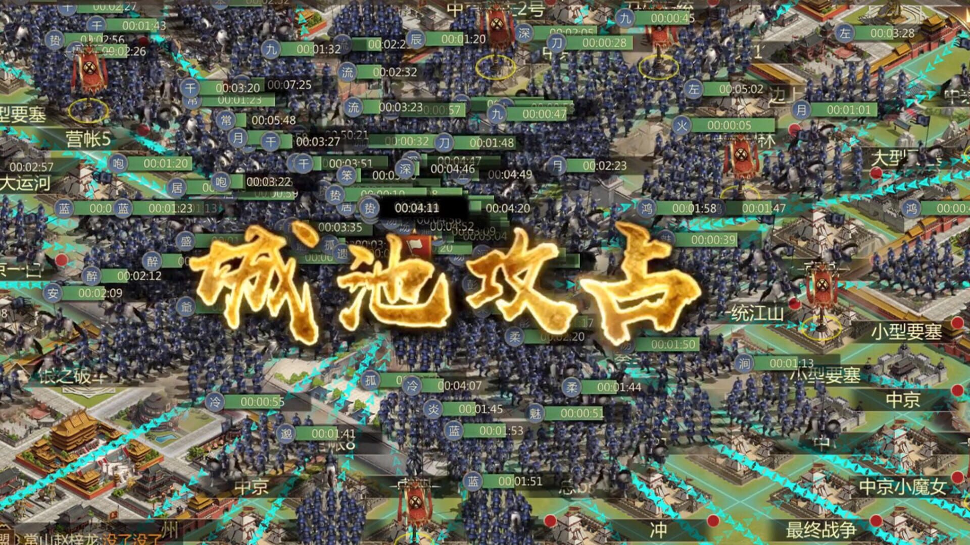 Quán Zhàn Tiānxià screenshot 1