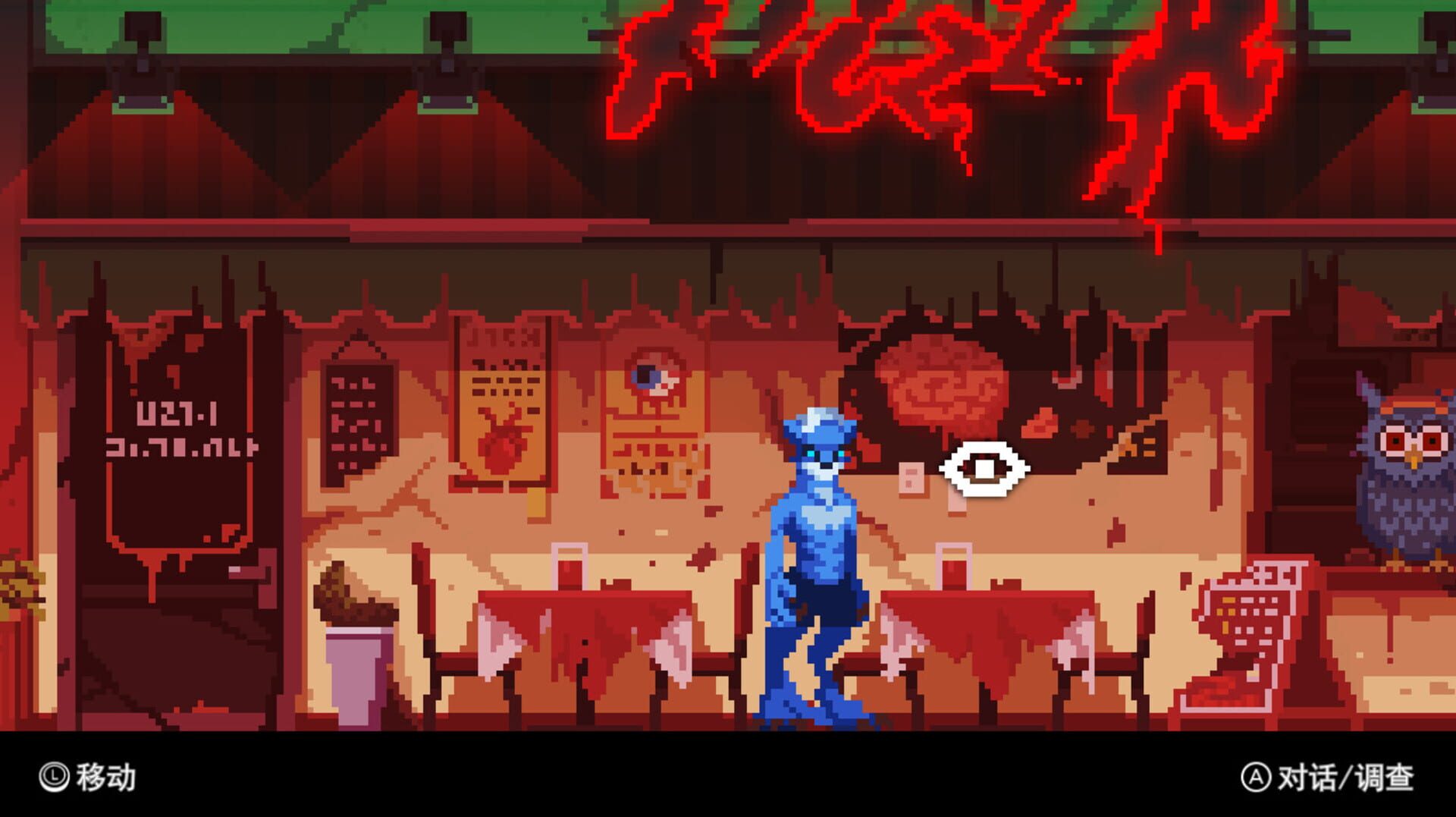 Legend of Vengeancev screenshot 1