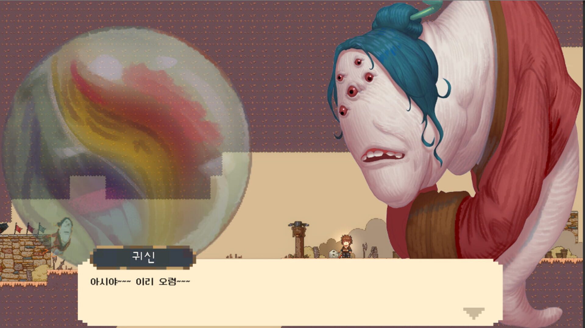 Ashi screenshot 1